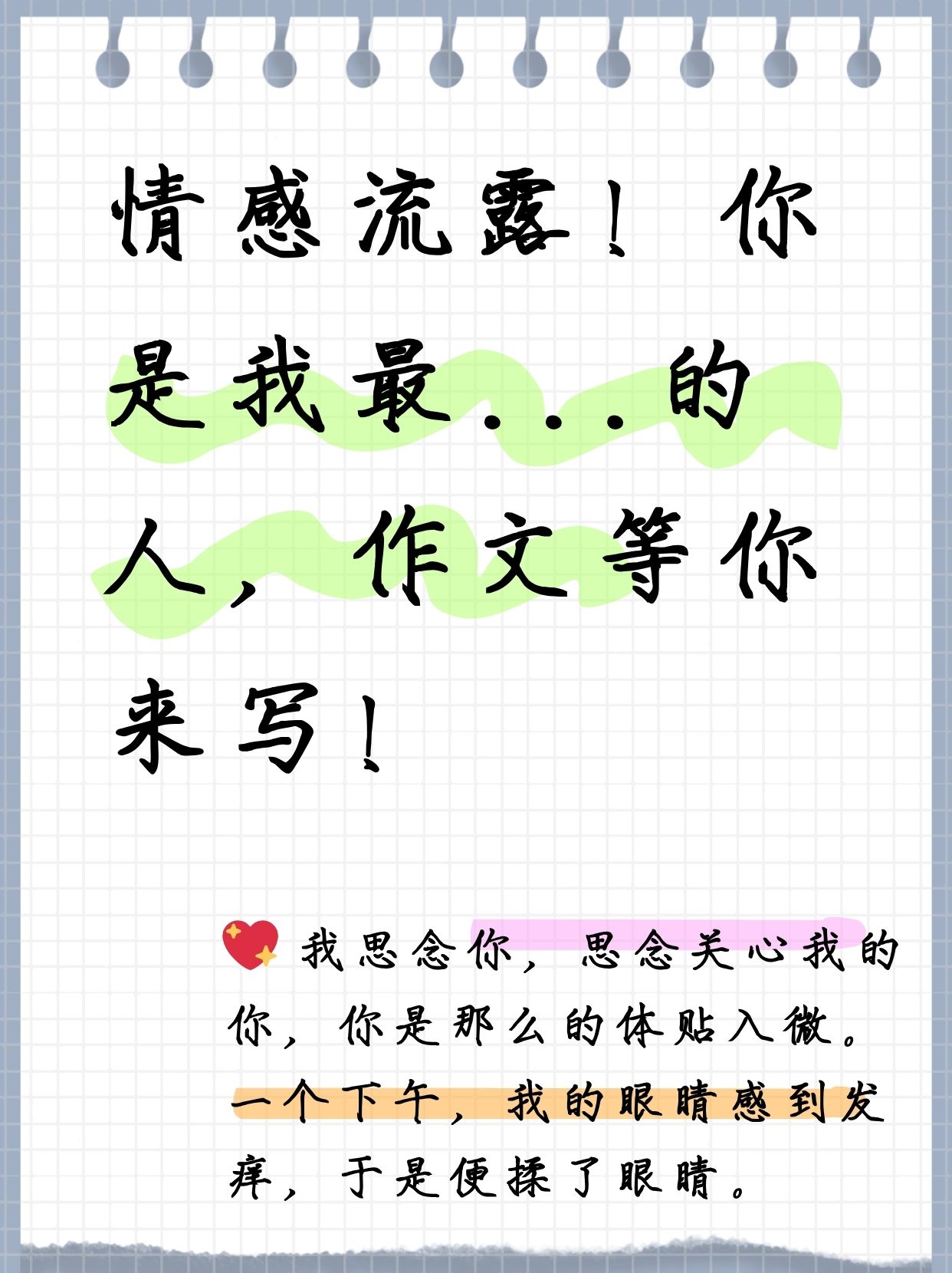 妹妹你好作文（妹妹你好作文600字） 妹妹你好作文（妹妹你好作文600字）《你好,妹妹作文》 作文大全