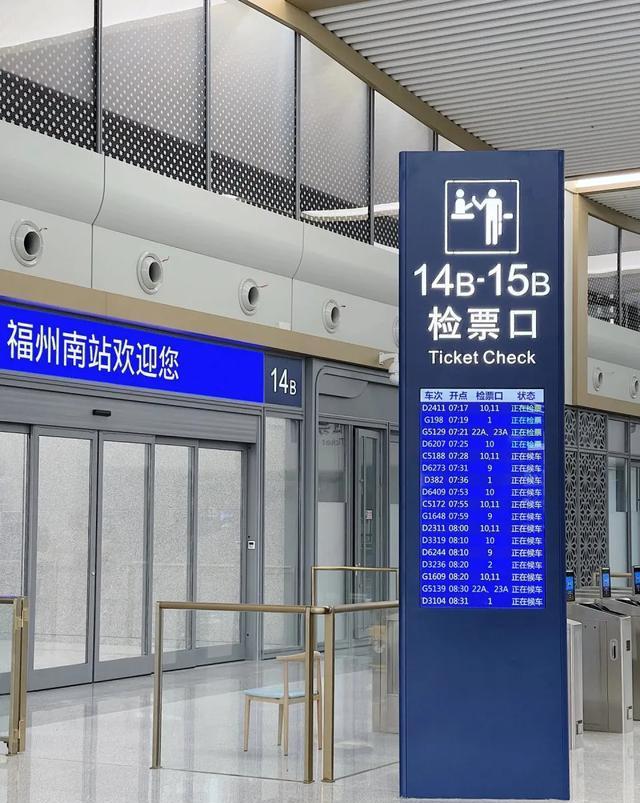 g1902次高铁,从福州南站驶向兰州西站,宛如一条钢铁巨龙,横跨六省,串