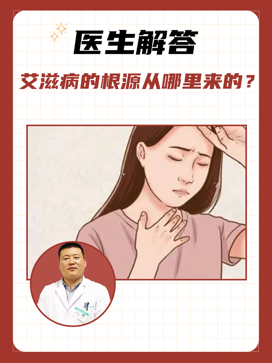 艾滋病能活多久 寿命图片