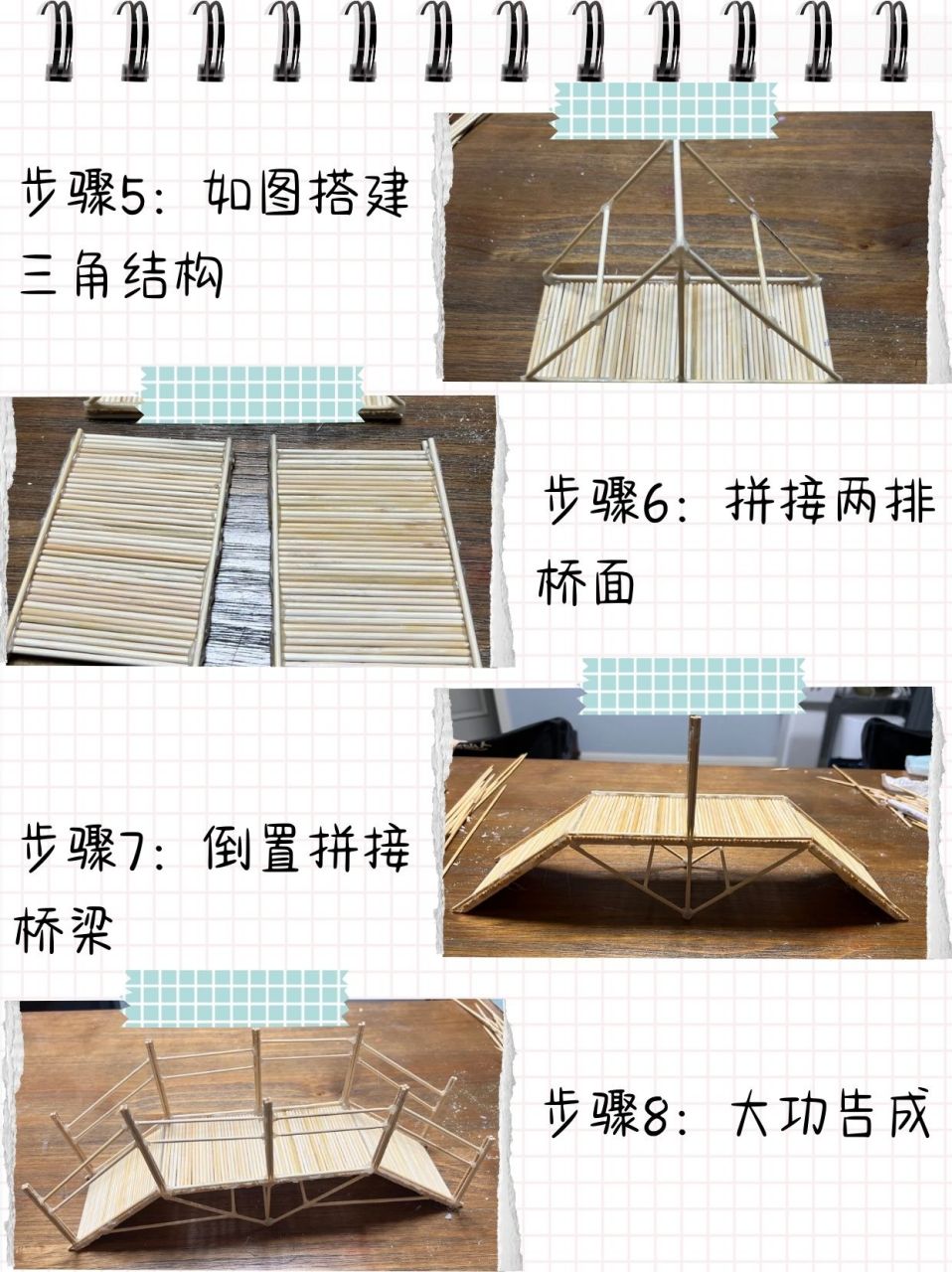 牙签桥搭建技巧大公开,创意无限等你来挑战!