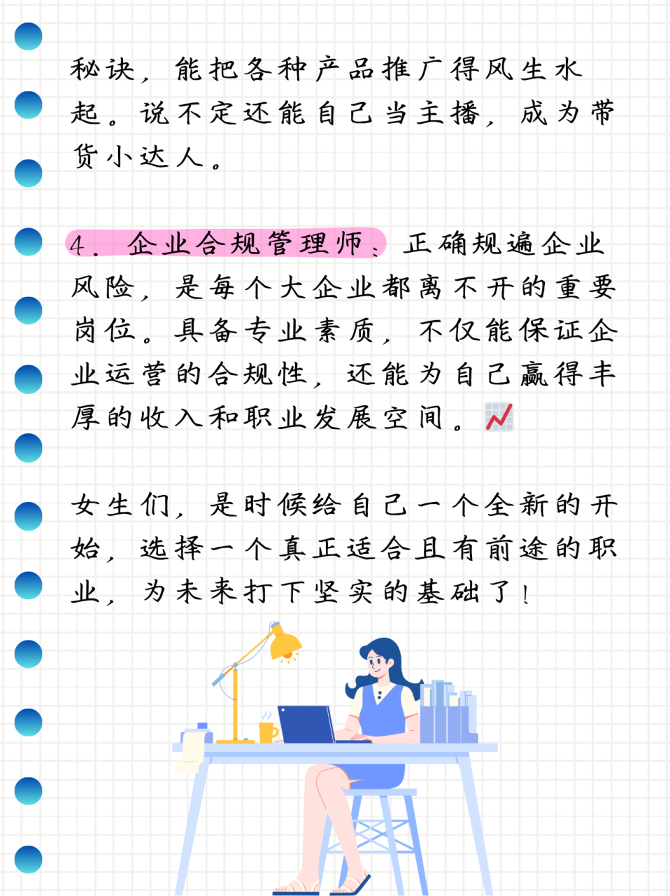 网络营销从事什么岗位_网络营销有哪些就业岗位