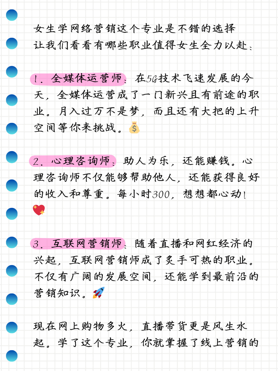 网络营销什么时候发展_网络营销什么时候发展的