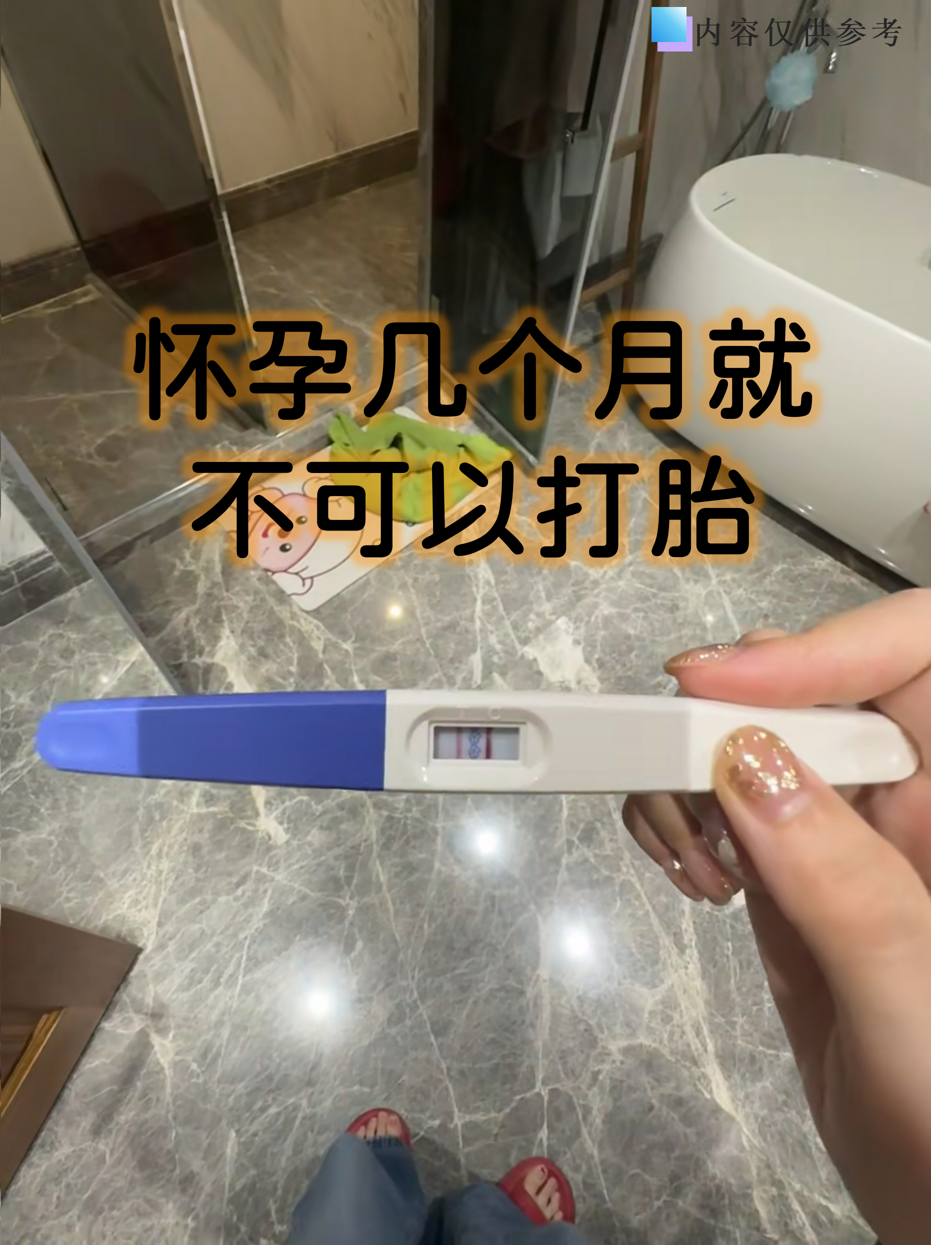 打胎以后必须超度吗-暗示生女儿的11种胎梦