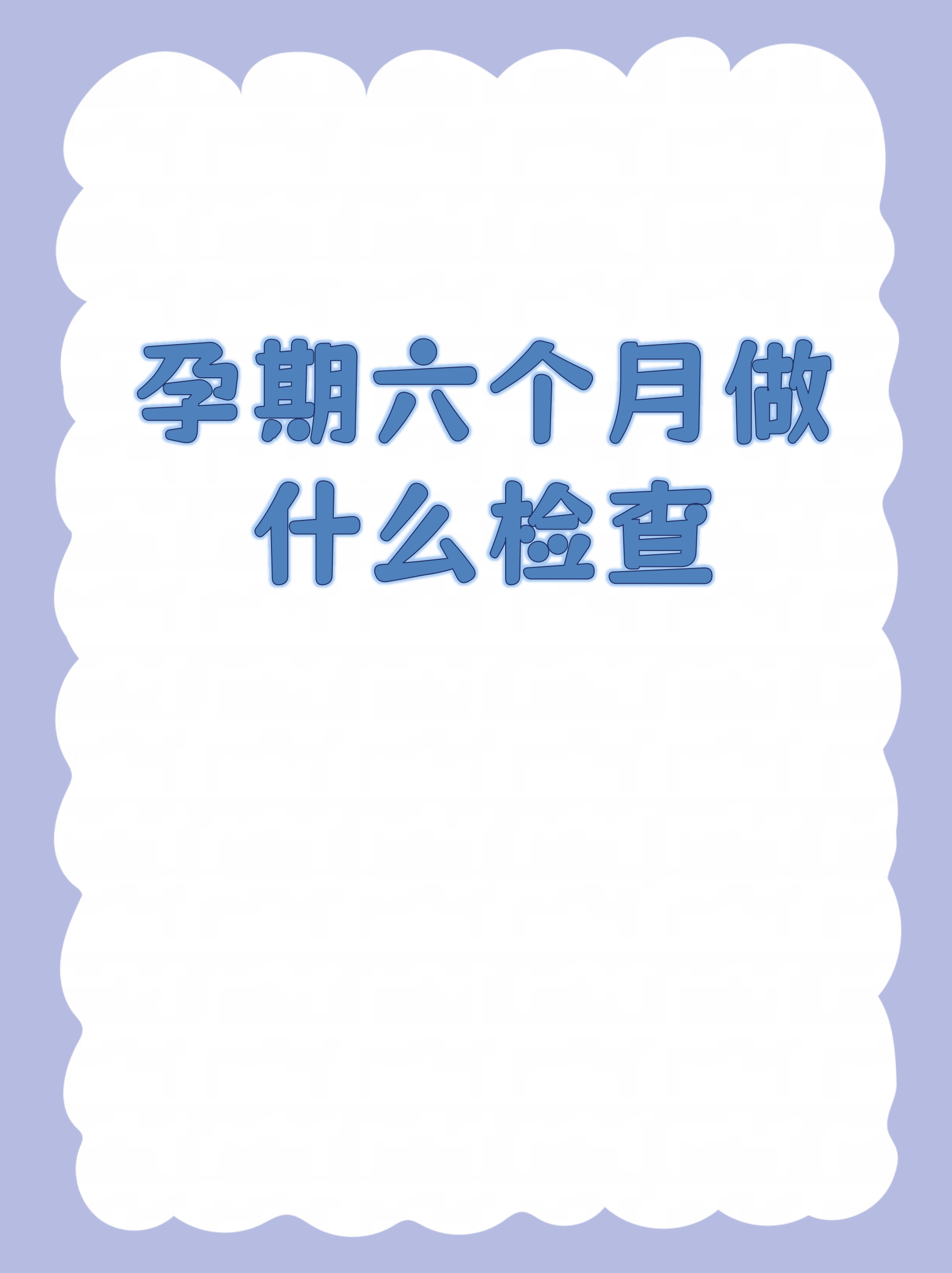 原306医院代挂专家号服务孕期产检全程陪同，安心度过每一关的简单介绍