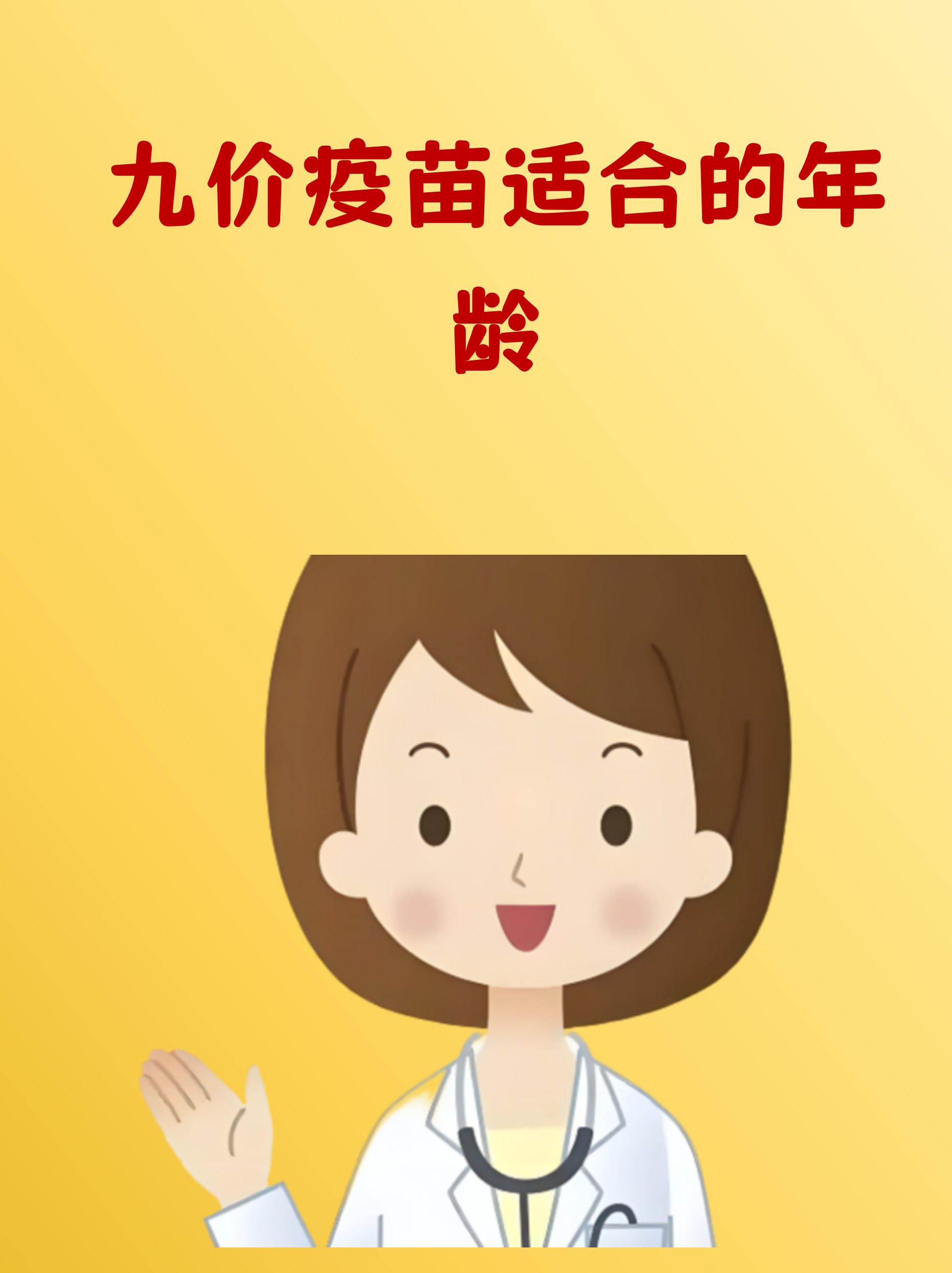 九价hpv短缺或将缓解(九价hpv短缺或将缓解吗)