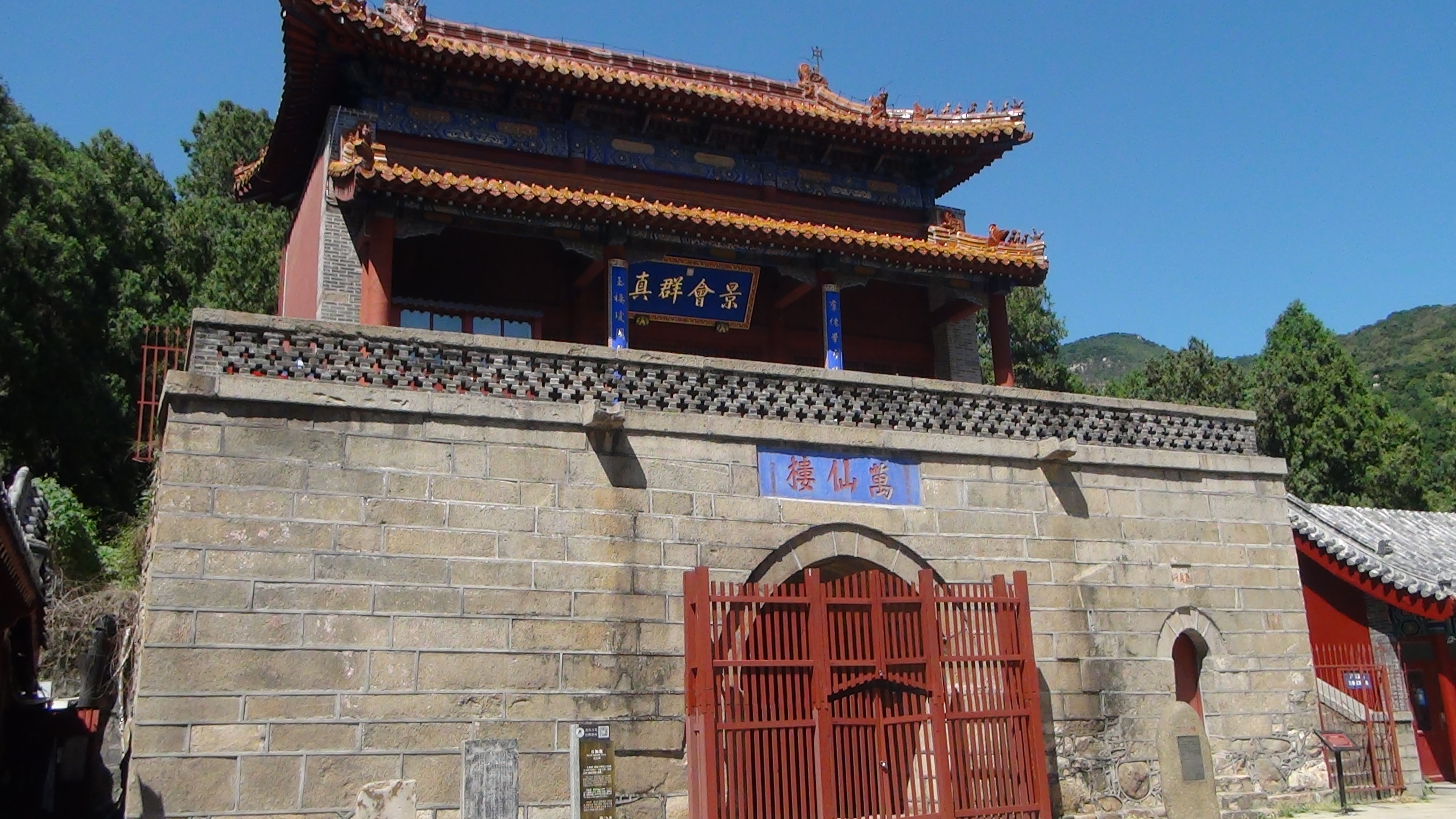 金秋动态创作赛# 泰山万仙楼,坐落于红门宫以北,是一座跨道门楼式