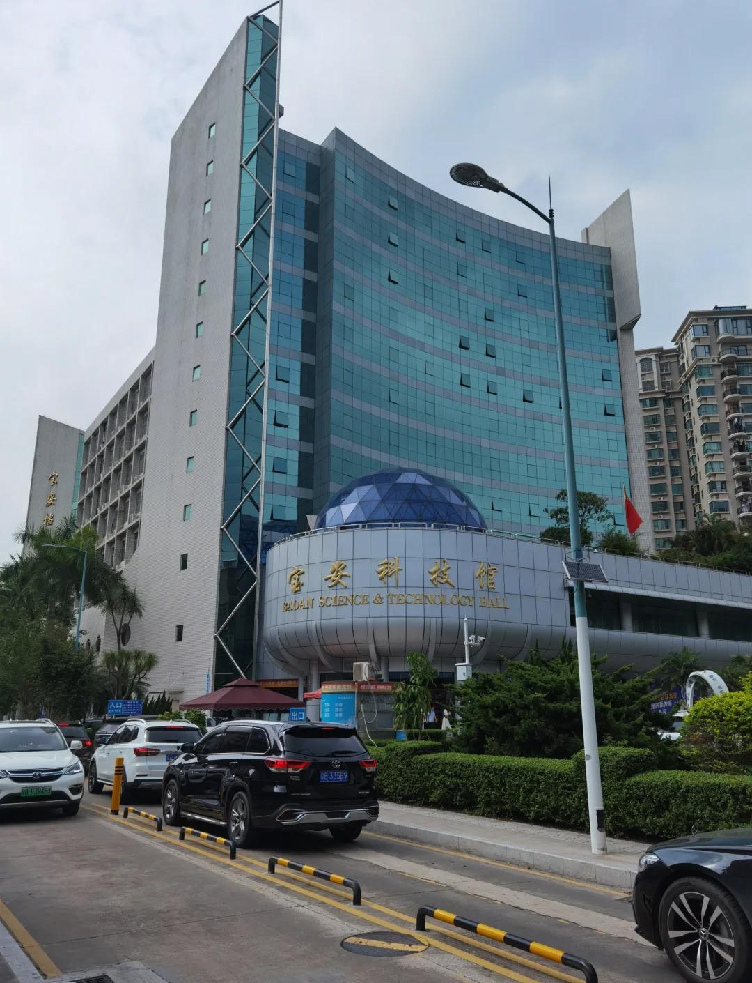宝安科技馆超好玩有很多有意思的项目适合带孩子去体验而且门票