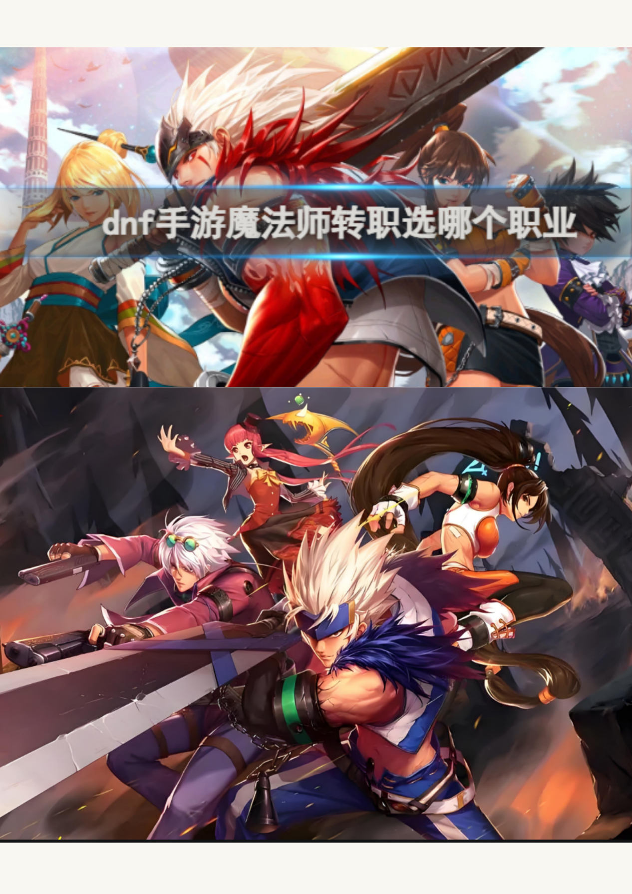 每一次的攻击,每一次的技能释放,都仿佛带着当年的热血与回忆.