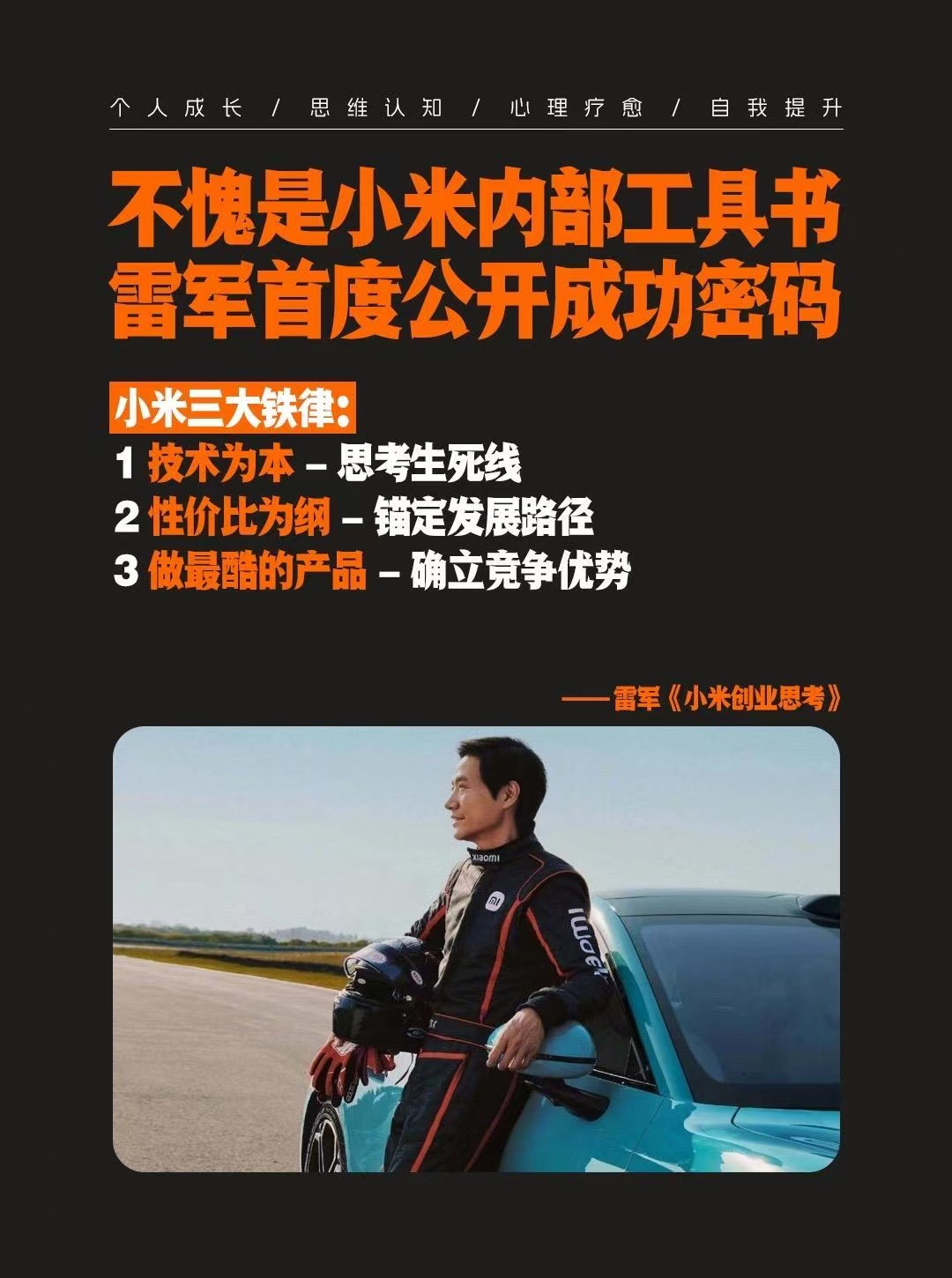 抢小米攻略，贵州茅台小米有品抢购