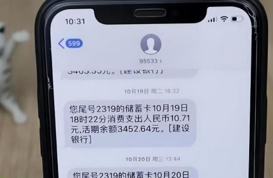 银行短信服务费是否违规怎么查 银行短信服务费是否违规怎么查