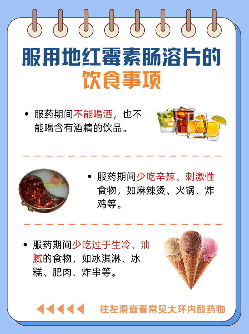 为什么药物会有副作用？
