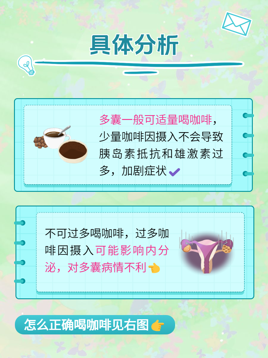 多囊能吗(多囊可以好吗)