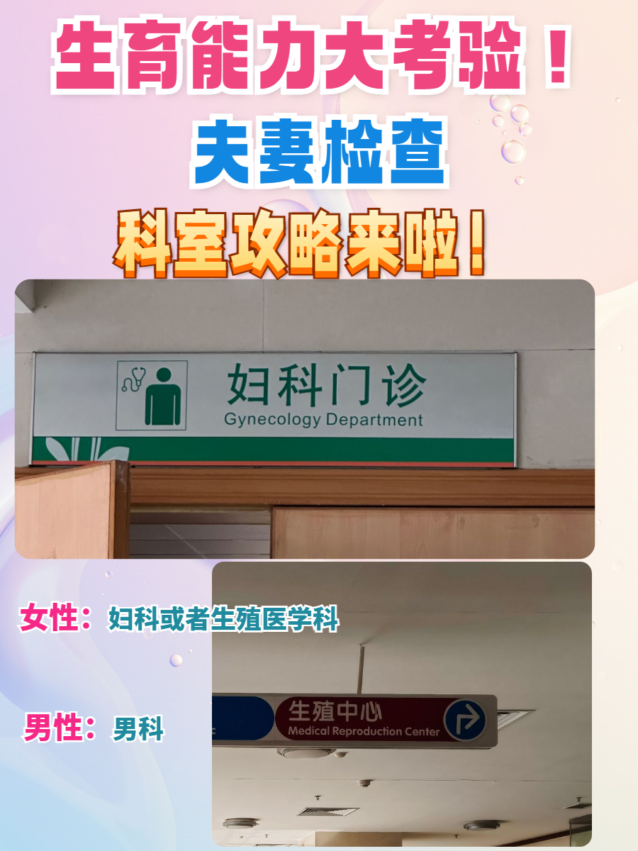 女的查抄
炎症挂什么科（女人有炎症去医院怎么查抄
的）《女人检查炎症挂什么科》