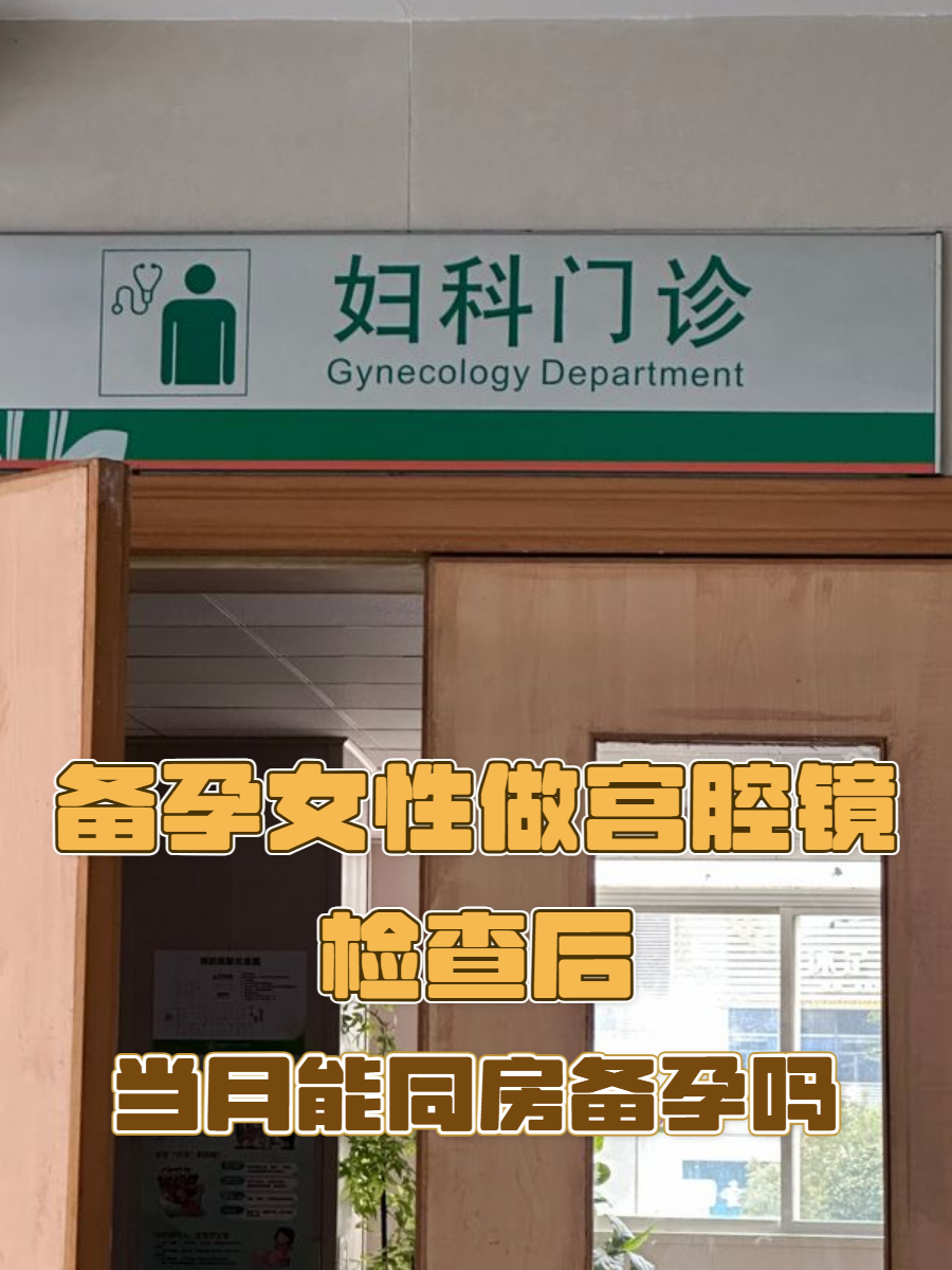 安定医院全程代诊含挂号孕期产检全程陪同，安心度过每一关的简单介绍