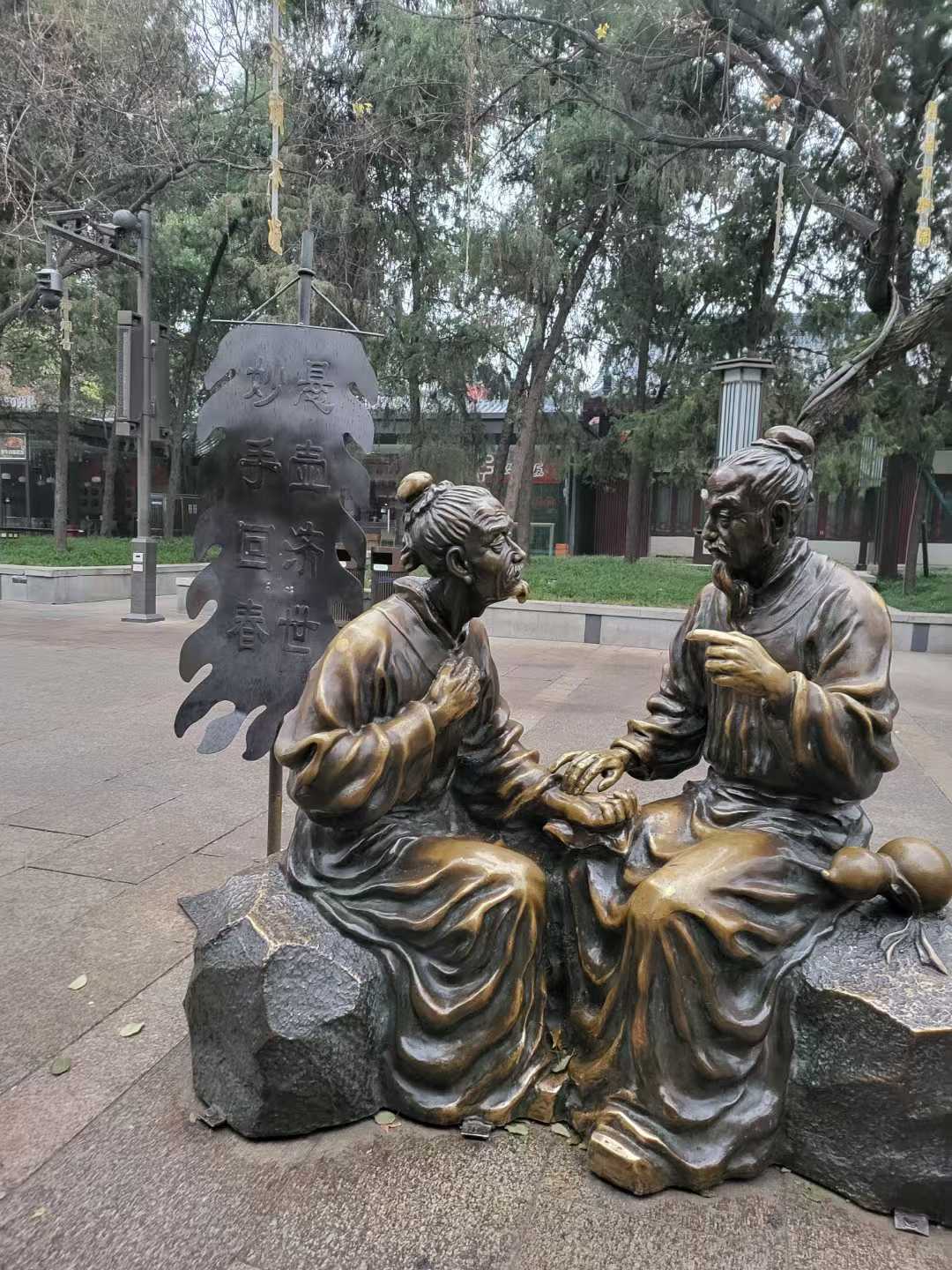 世间百态,人情冷暖,皆是生命之常态