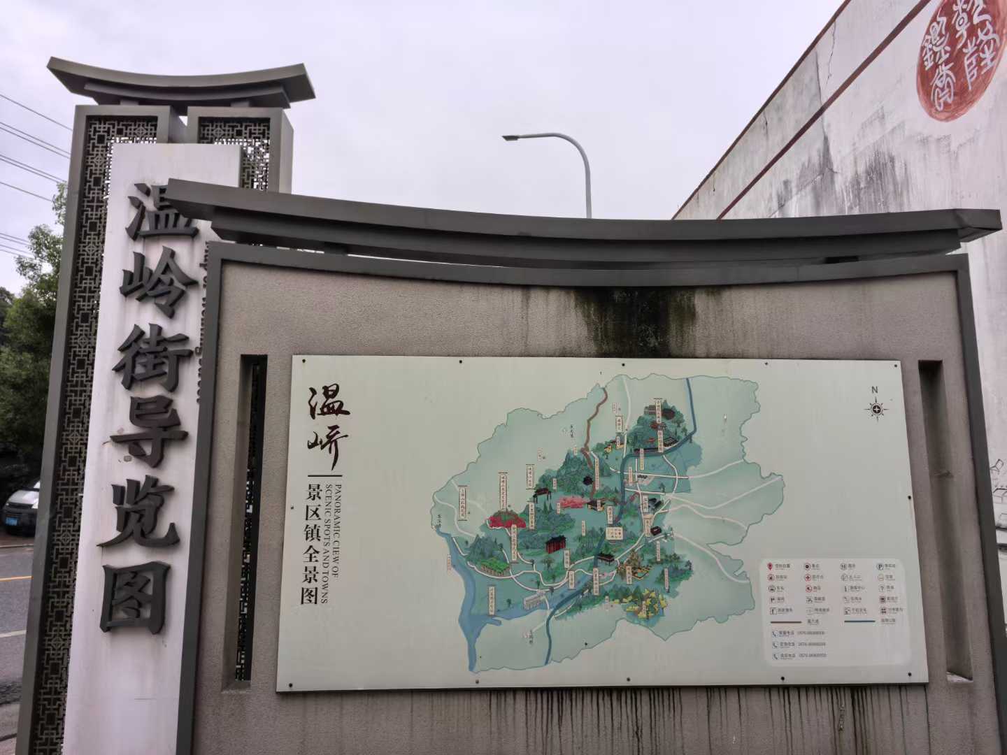 这条老街虽名为温岭街,但它并不在温岭市区,而是在市区西北的温峤镇