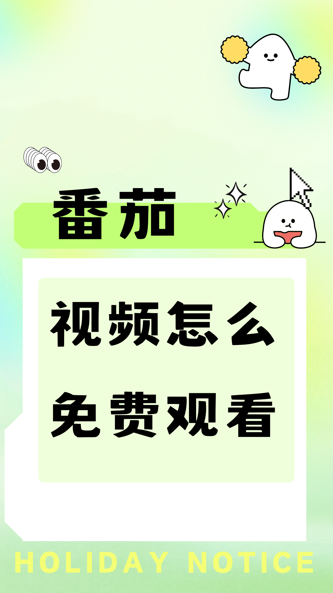 快手播放电视剧教程视频下载免费（快手播放电视剧教程视频下载免费观看）