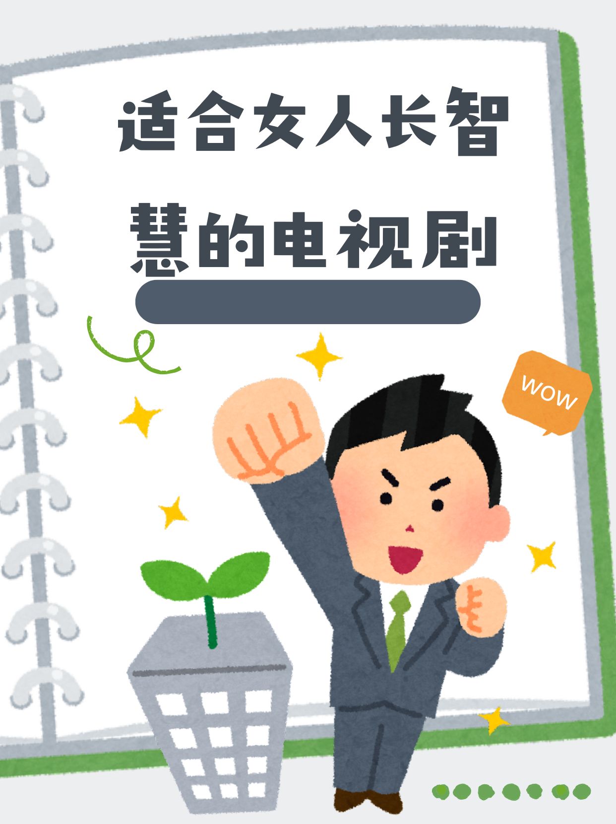 女人三十电视剧(女人三十电视剧40集免费观看)