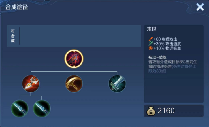 射手里必出末世的英雄有3个,不出伤害下降一个等级!