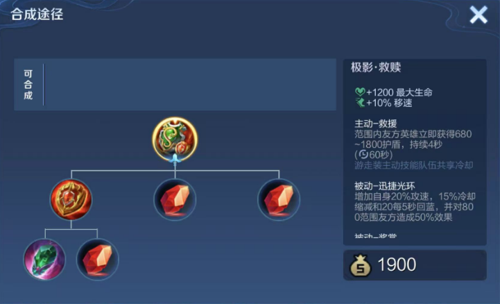 王中王辅助怎么样(王中王下一句接什么)