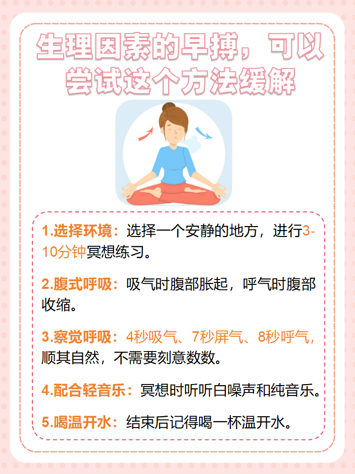 通常情况下,早搏,偶尔心悸,胸闷,有这些原因: 生理因素 药物因素 器