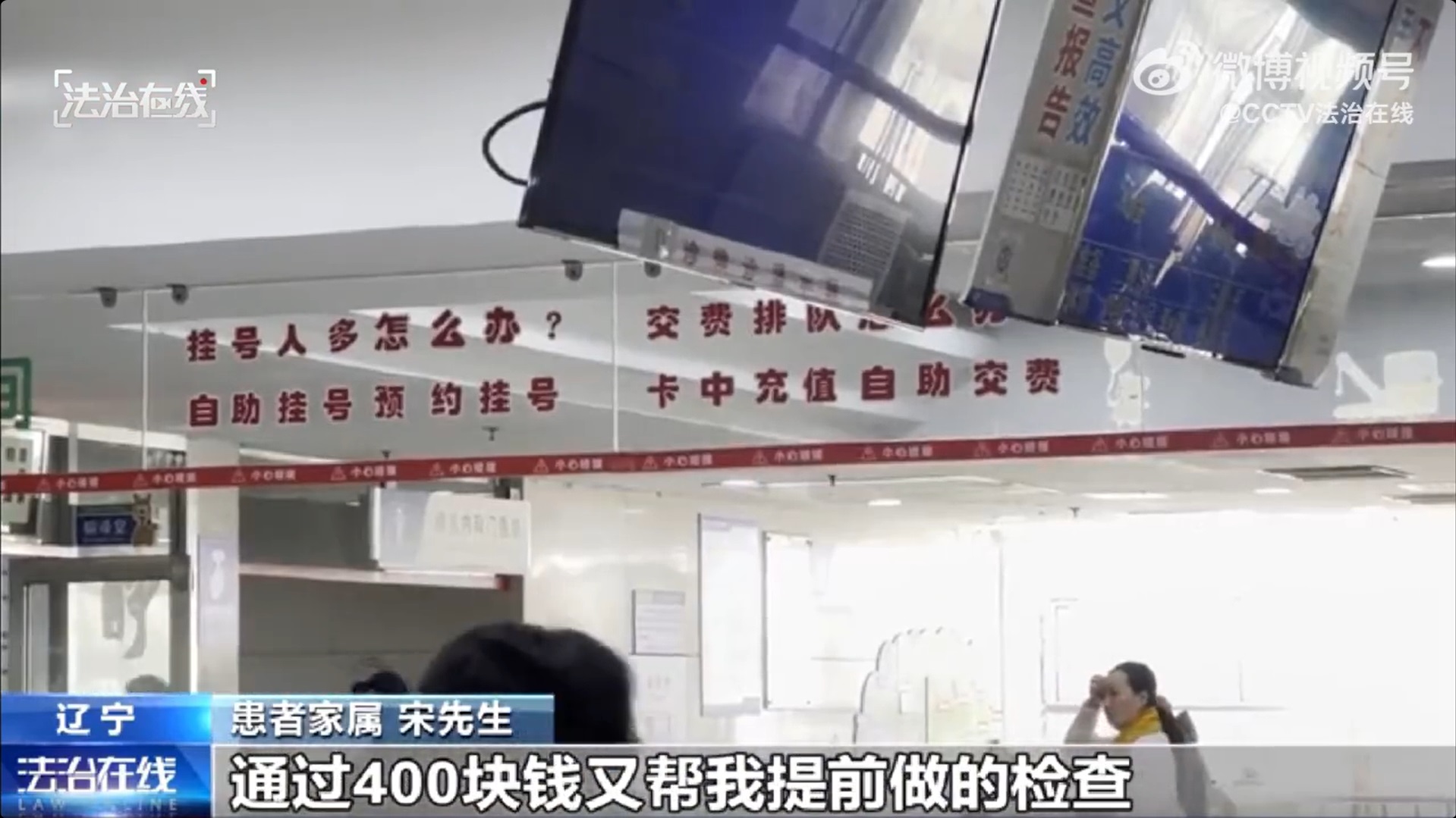 关于中日友好医院陪诊团队黄牛陪诊挂号的信息