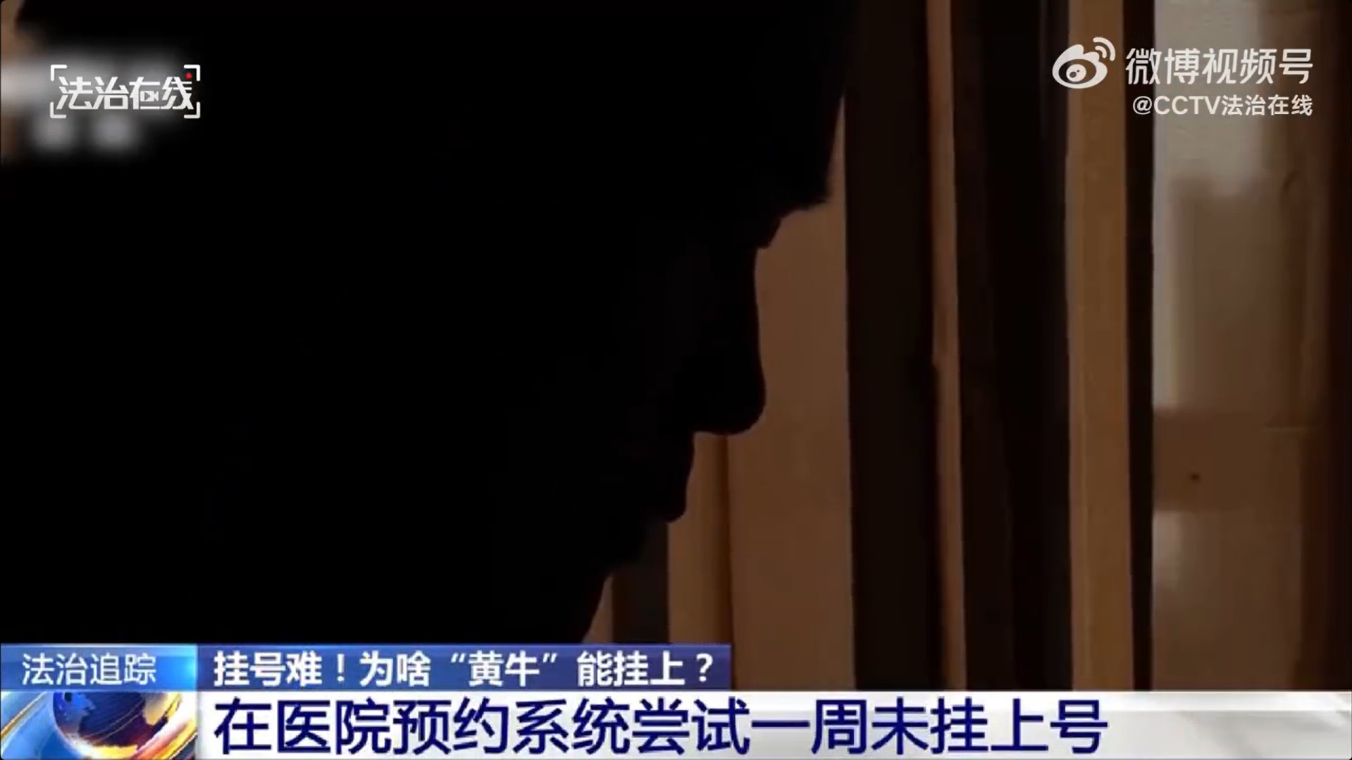 北京302医院、房山区多年在用的黄牛挂号助手，办事特别稳妥的简单介绍