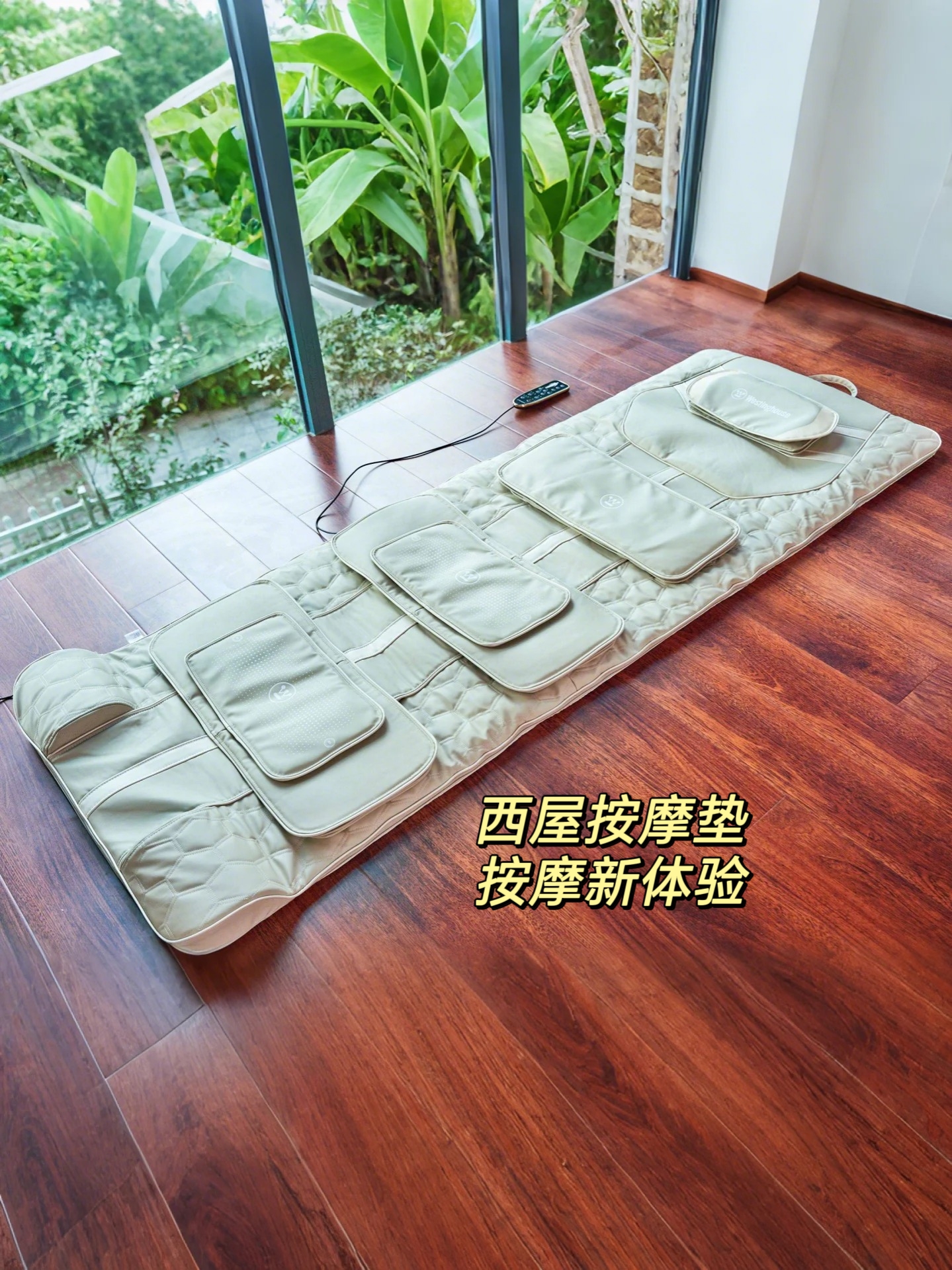 为什么选择按摩垫?