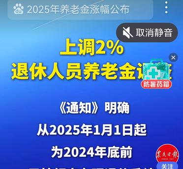 江西公积 金最低基 数调整至相关图片2