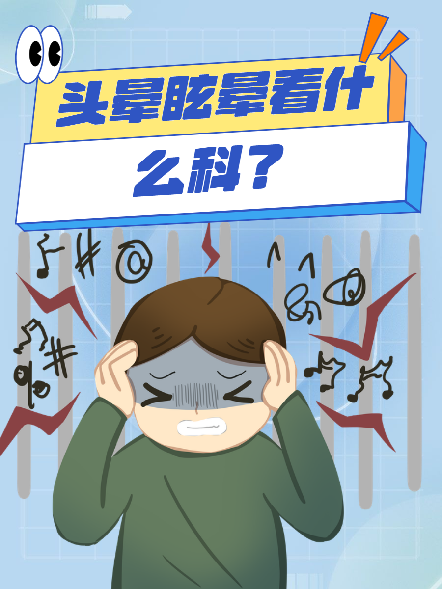 为什么觉得头很重 为什么觉得头很重