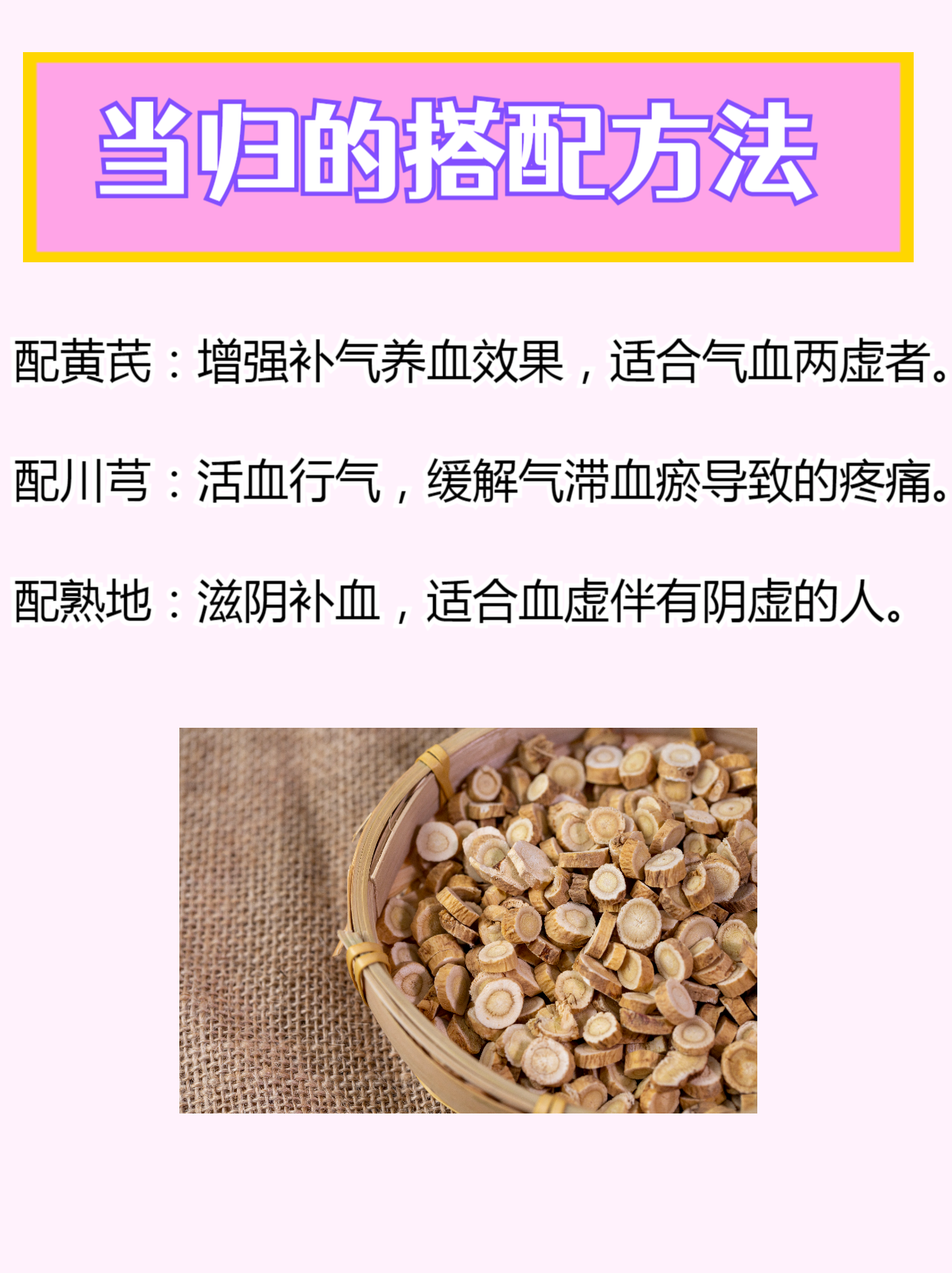 例假期间可以喝中药吗?