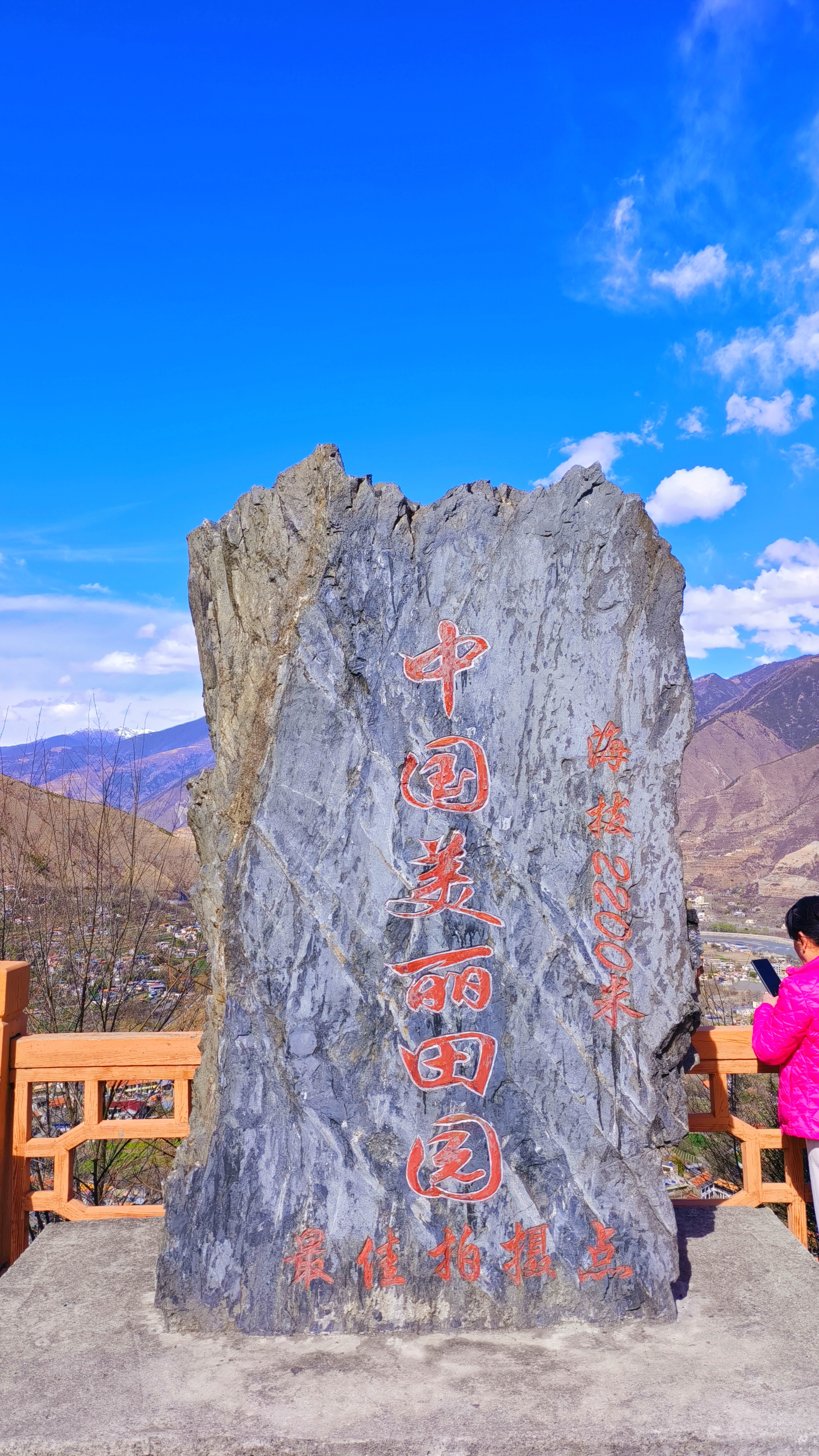 德胜园中,神仙包上,玉繁琼洁