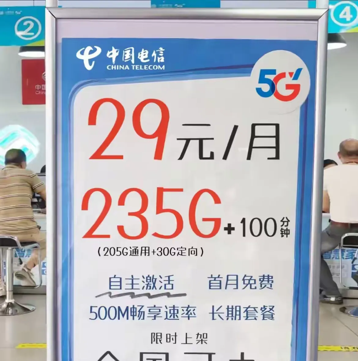 10085是什么号，10085是什么号码给大家介绍一下