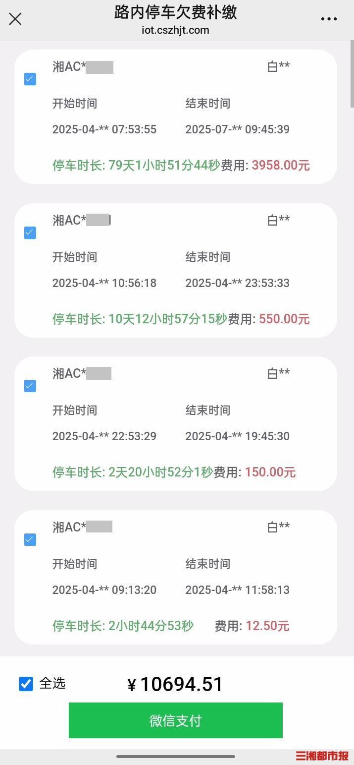 10694短信 10694短信