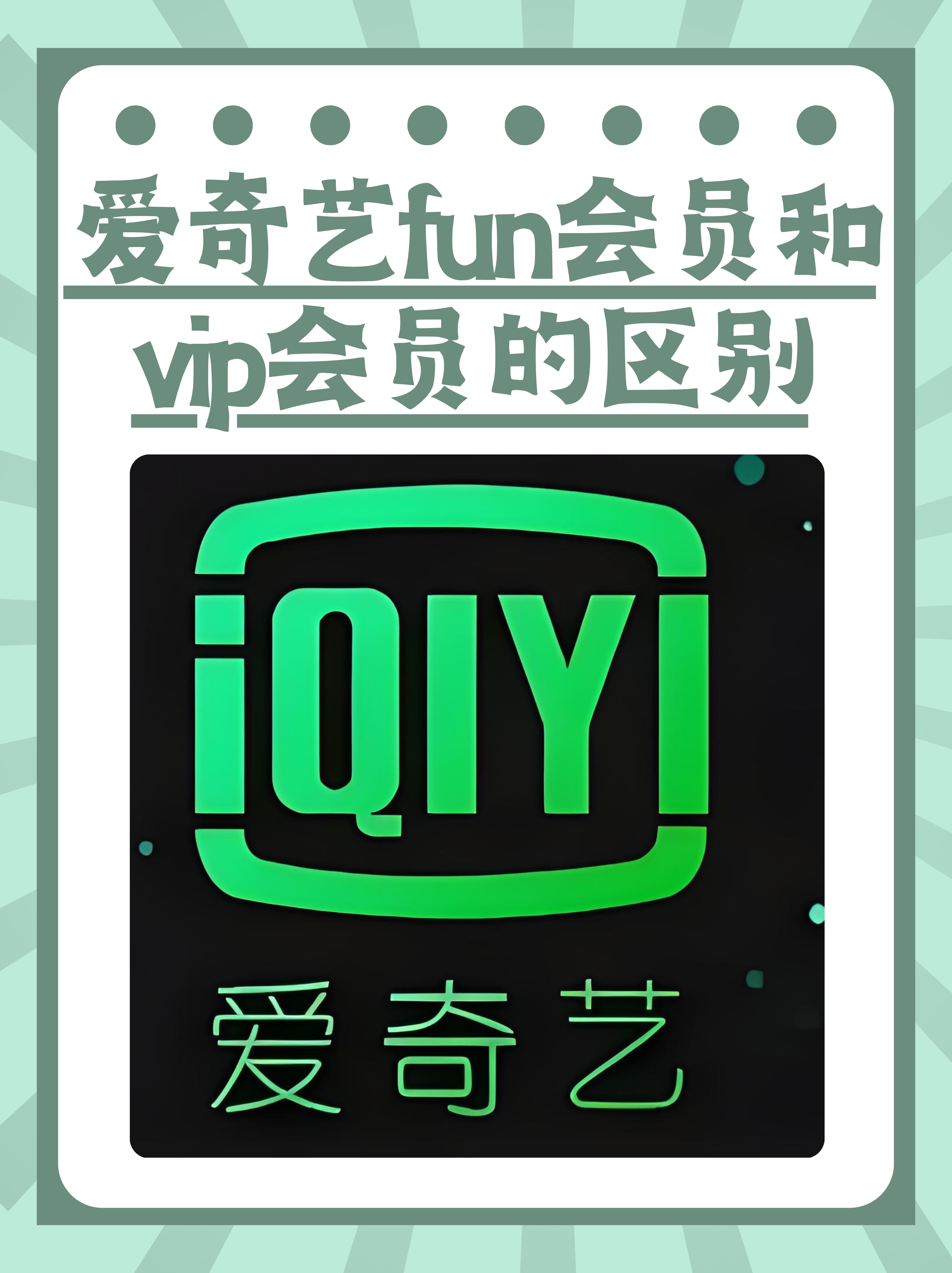 各大影视会员=各大影视会员一手货源平台