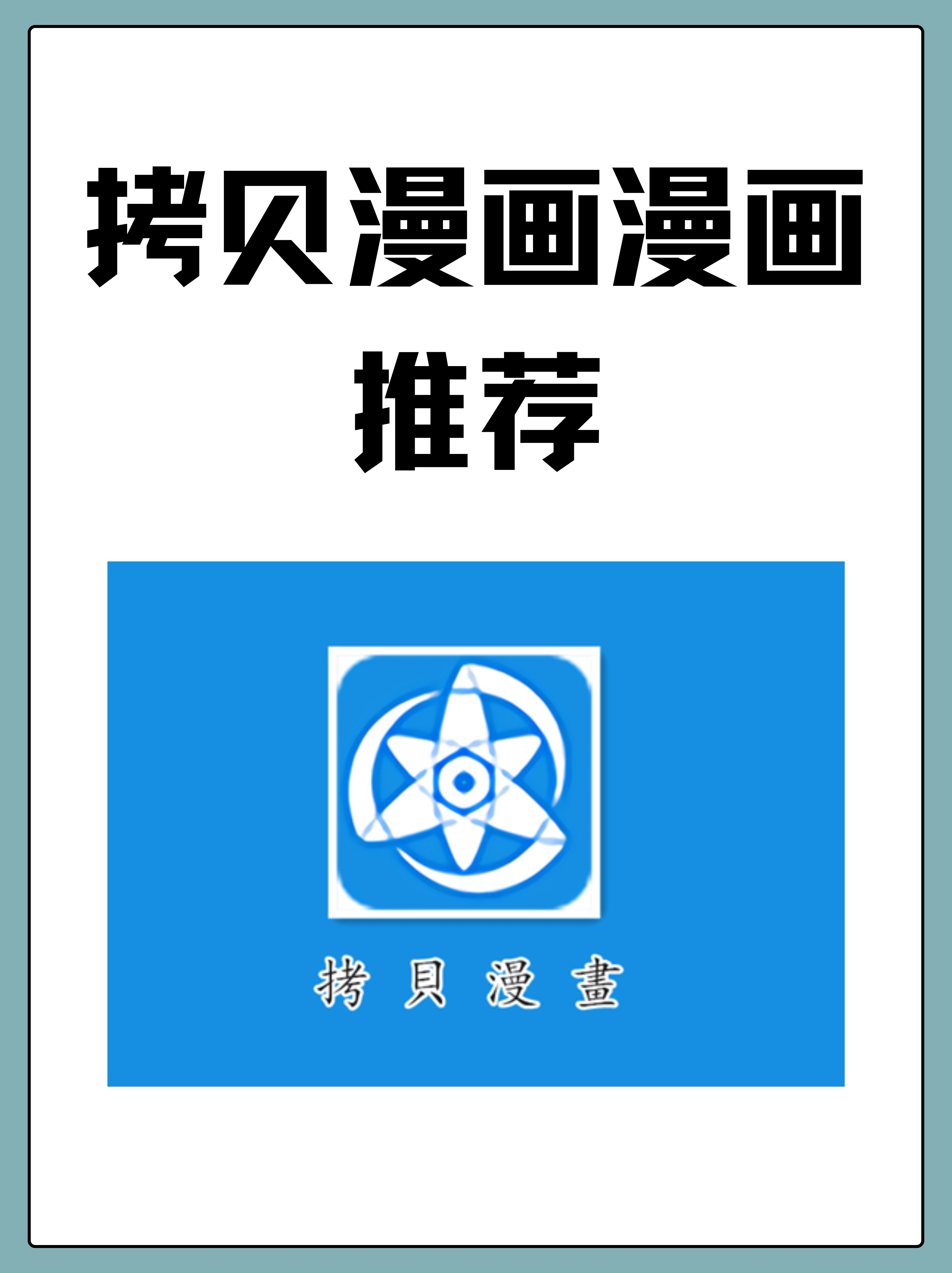 类型与特点这是一部涉及年龄差异恋爱的漫画讲述