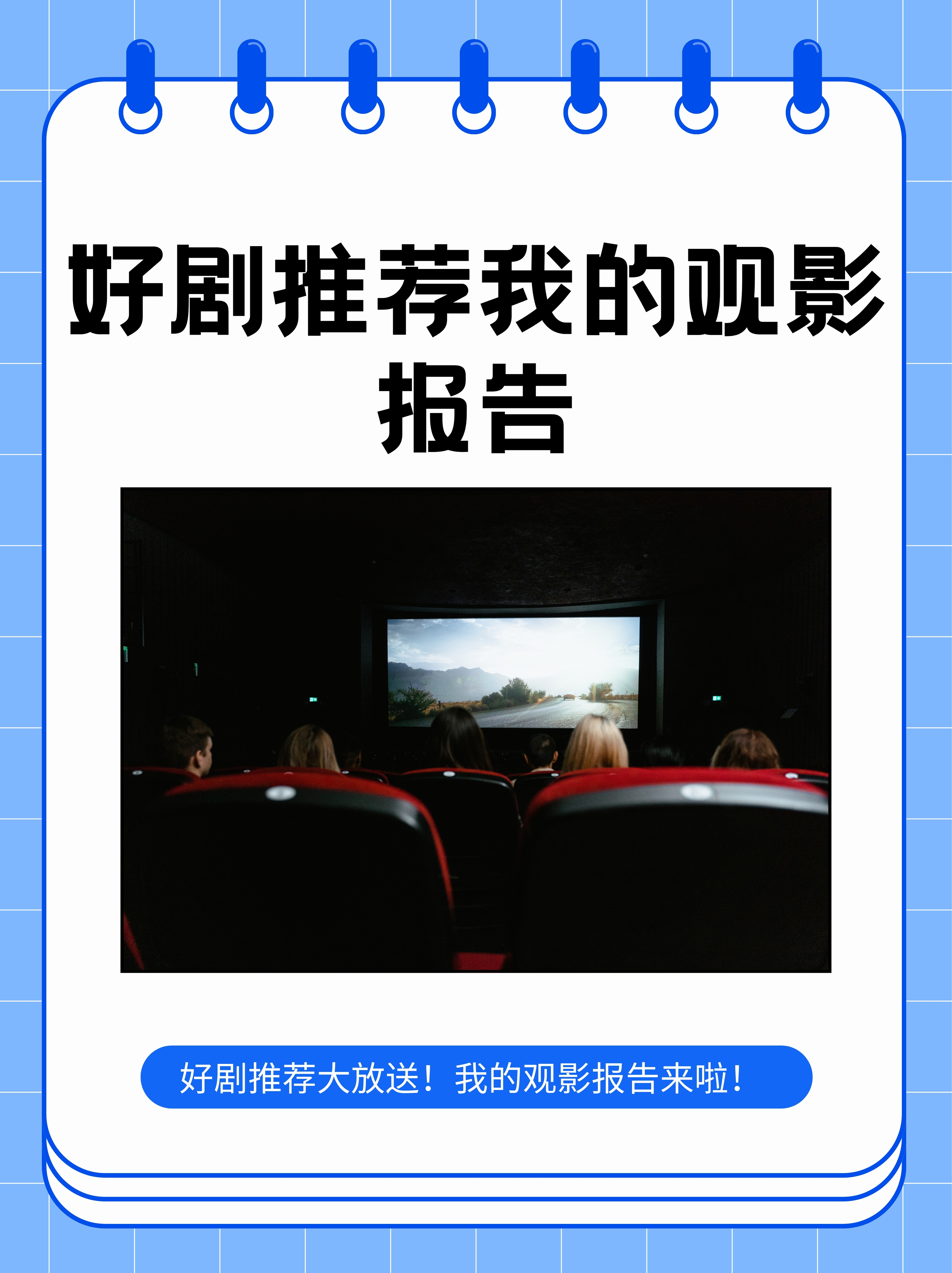 45分钟真人过瘾短片推荐观众反馈