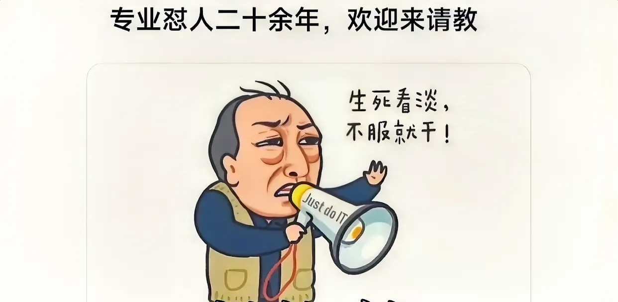 的胡说八道胡说八道动漫照片醉酒的人胡胡说八道卡通俗话唠忙老不正经