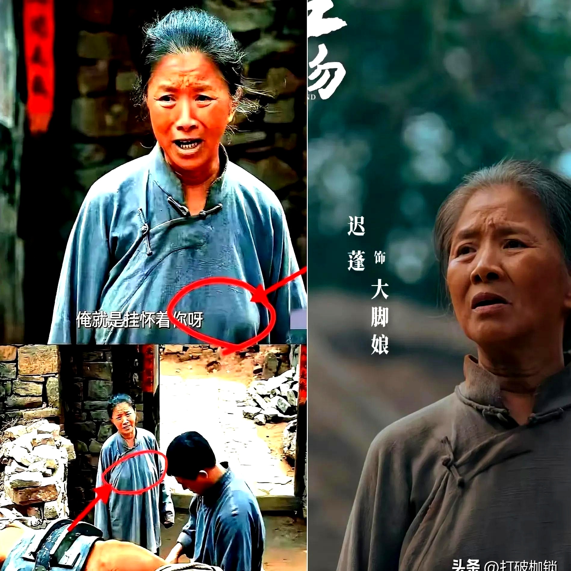 三岁的迟蓬在镜头前展现了奶奶未经修饰的真实身体,引发了网友的广泛