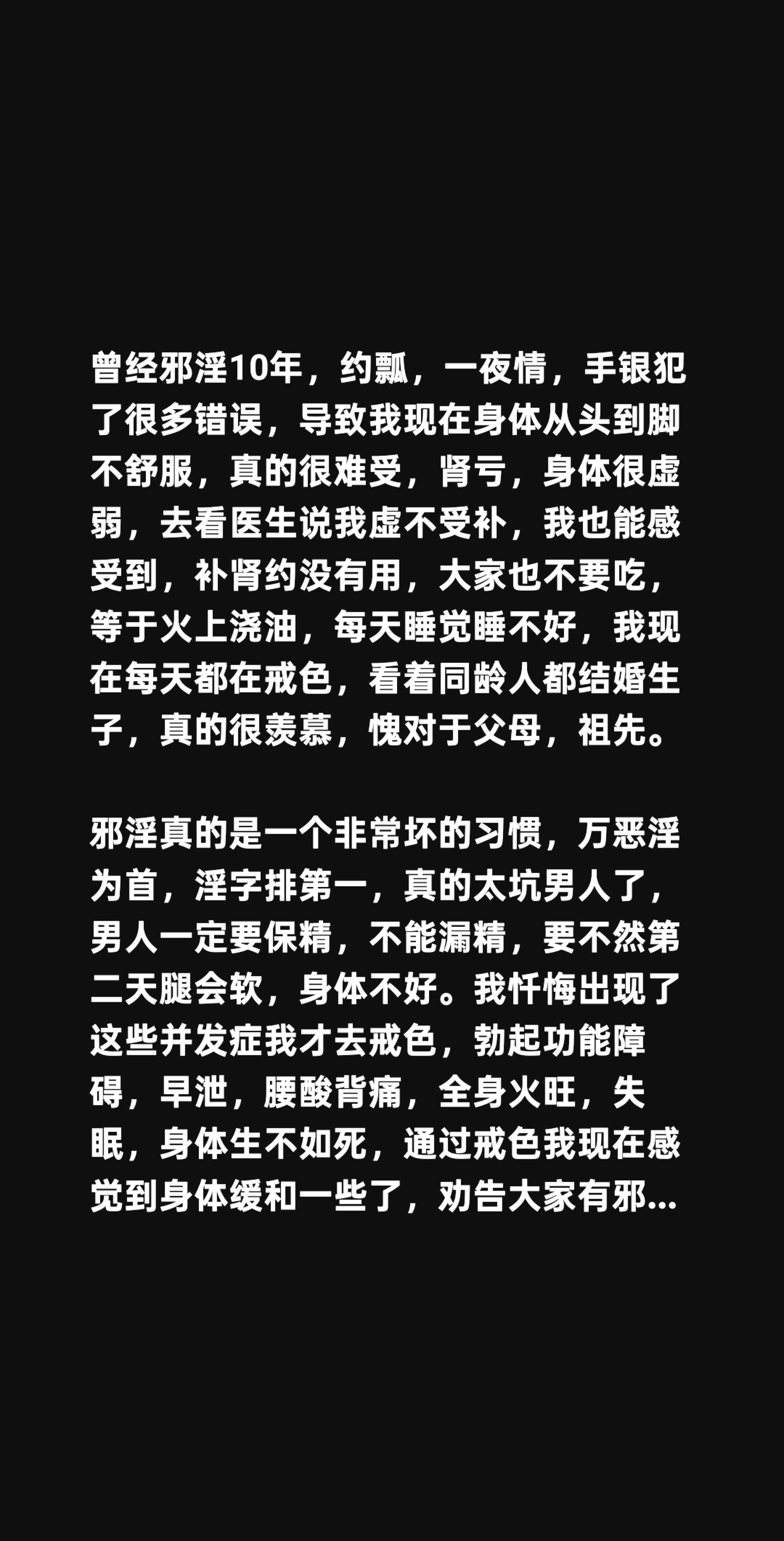 一夜情约会，一夜情人