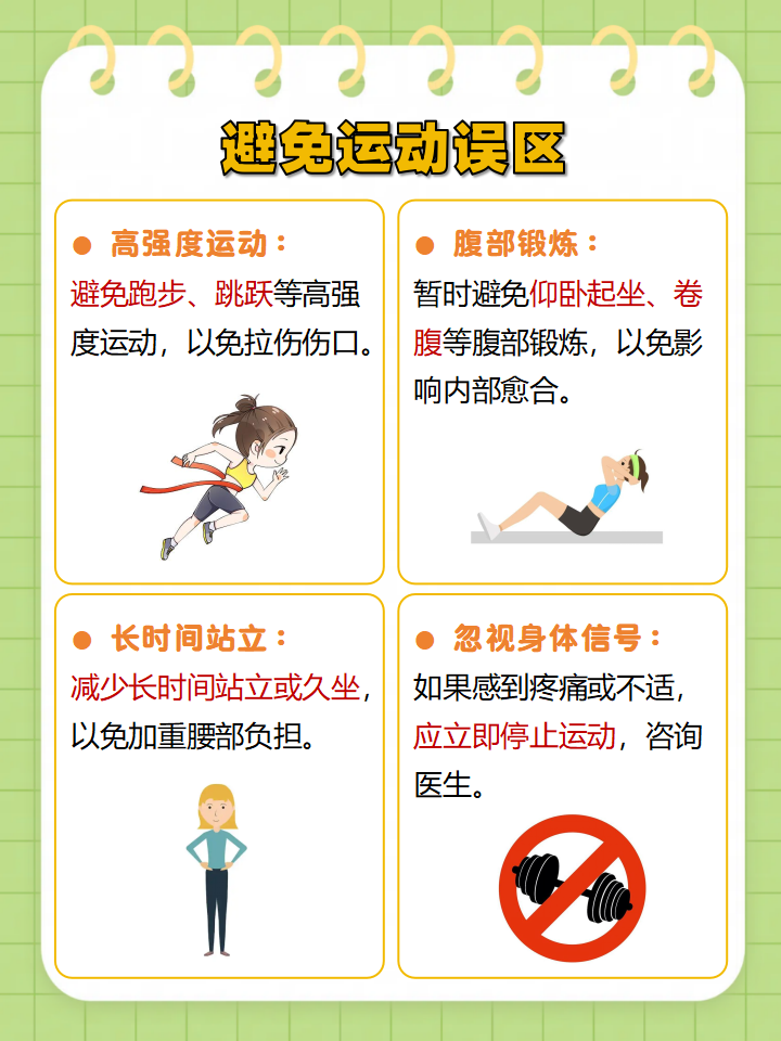 每天综合运动2小时实施方案(每天坚持运动2小时能改善体质吗)