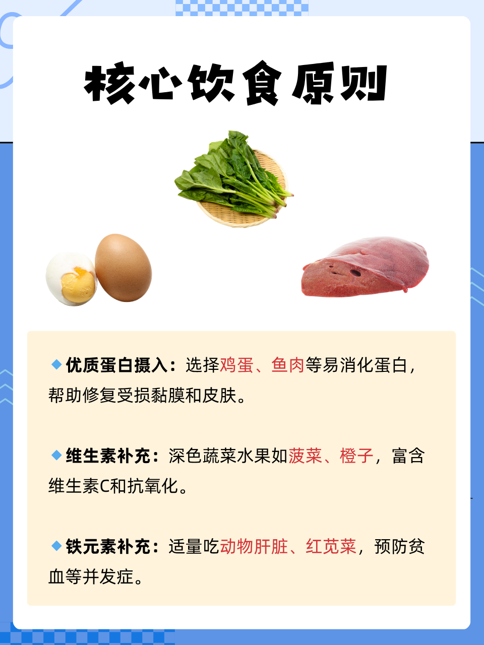梅毒病人在饮食方面应该吃什么