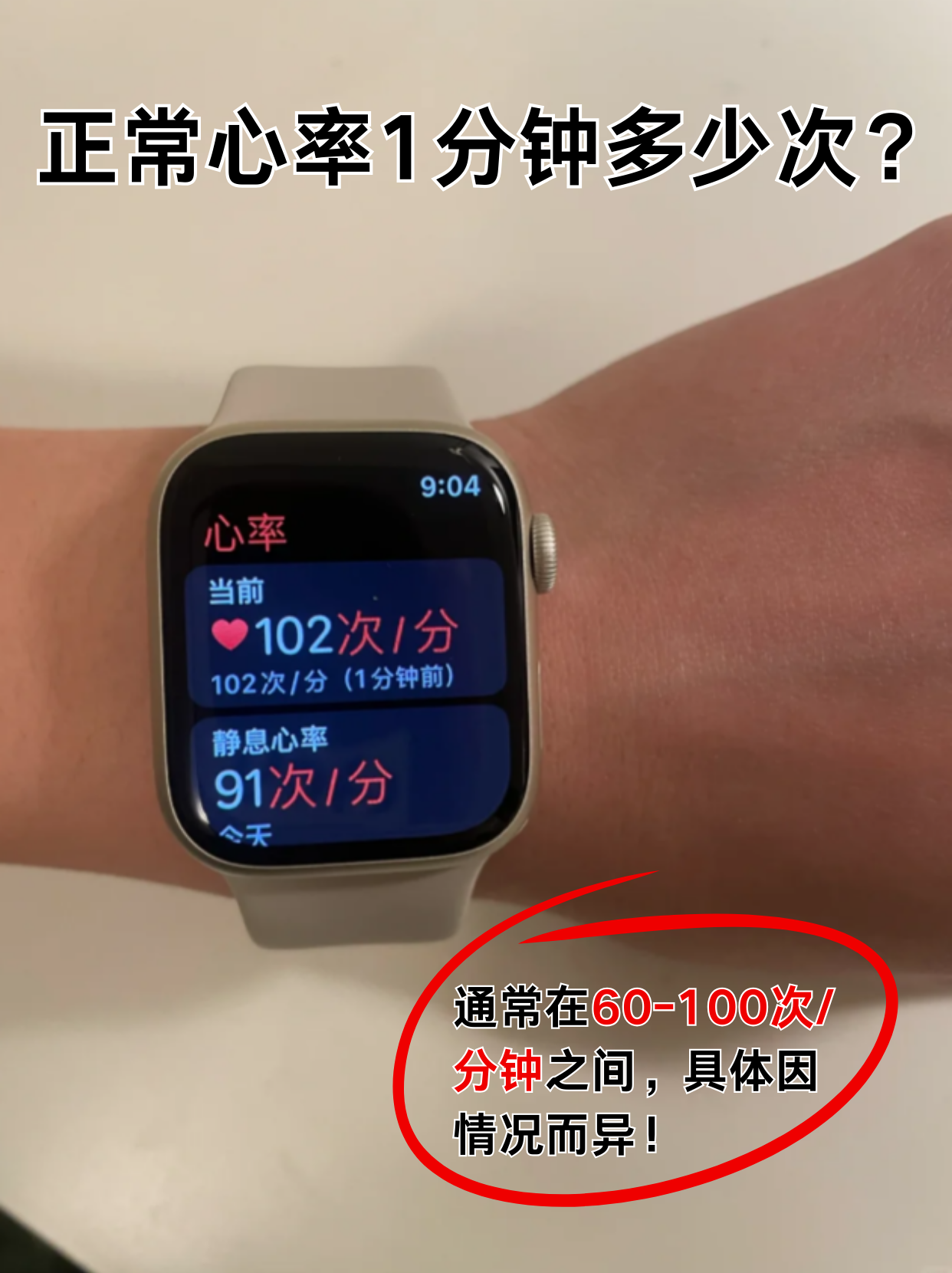 人体pco2正常值是多少(人体内pco2最高的部位是)
