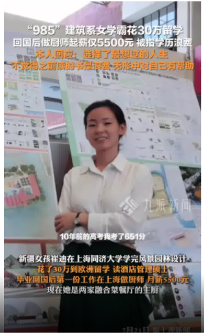 留学生想要回国读大学留学须知