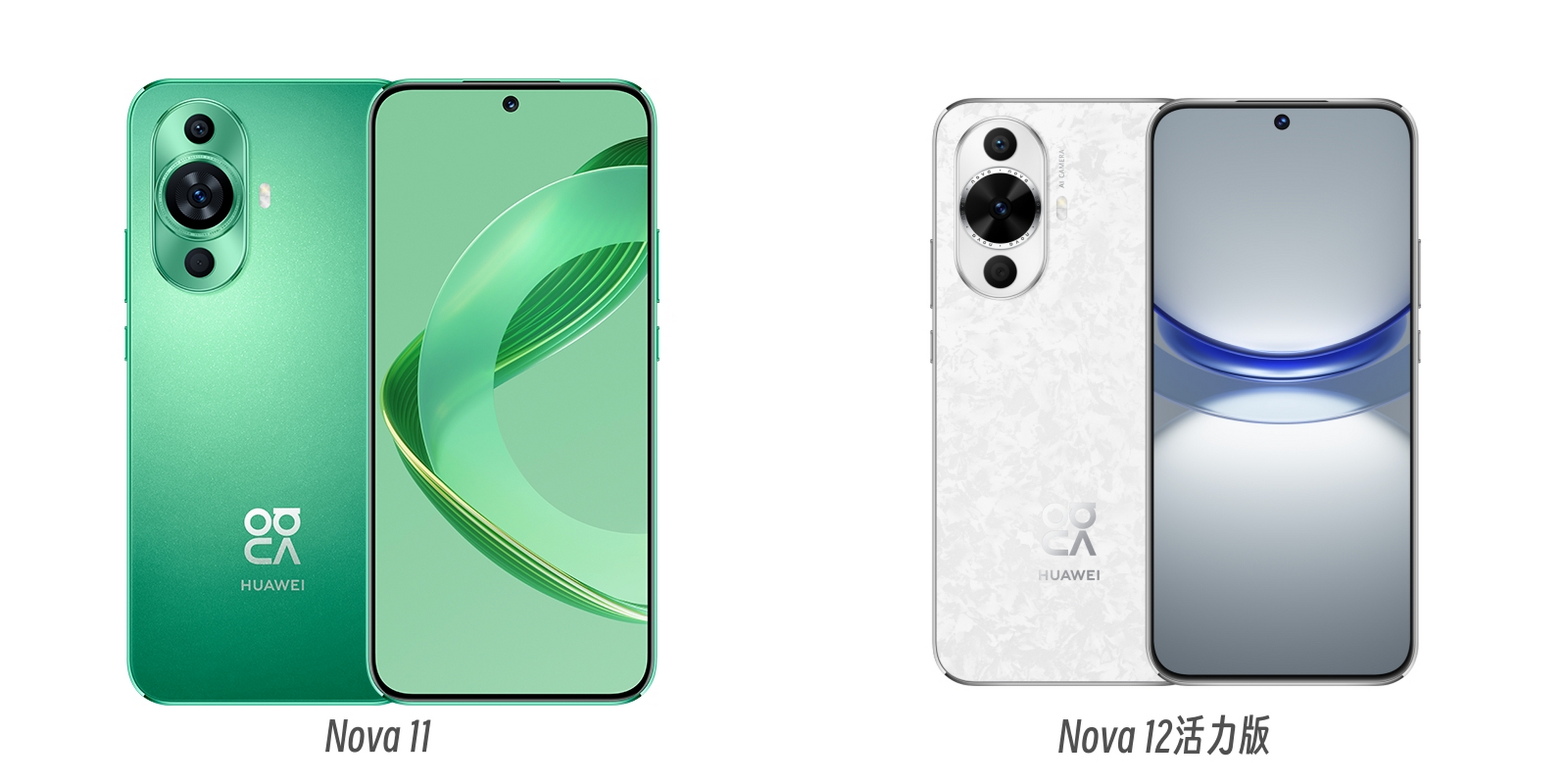 对于预算在2000元左右的华为用户,首推机型是华为nova12活力版,目前