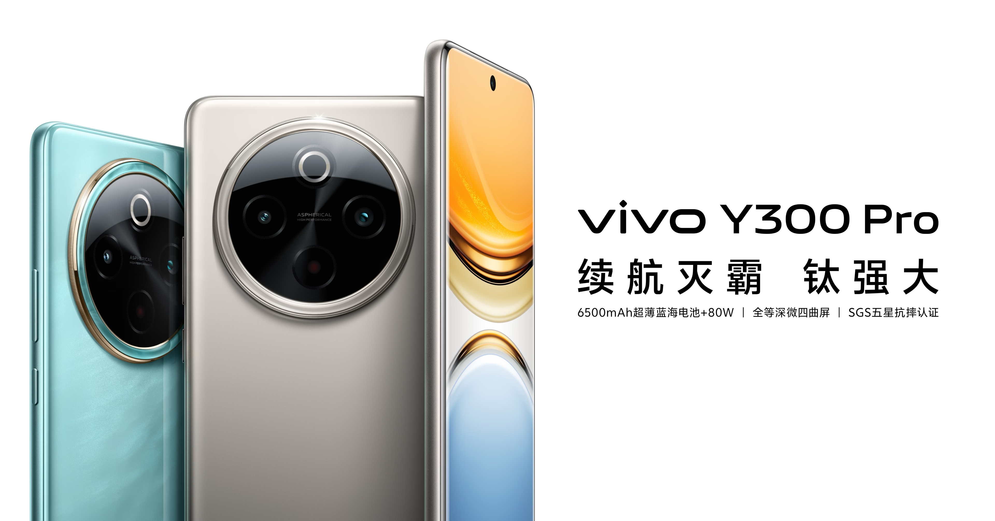 vivo新款2024上市机型(vivo新款2024上市机型多少钱)
