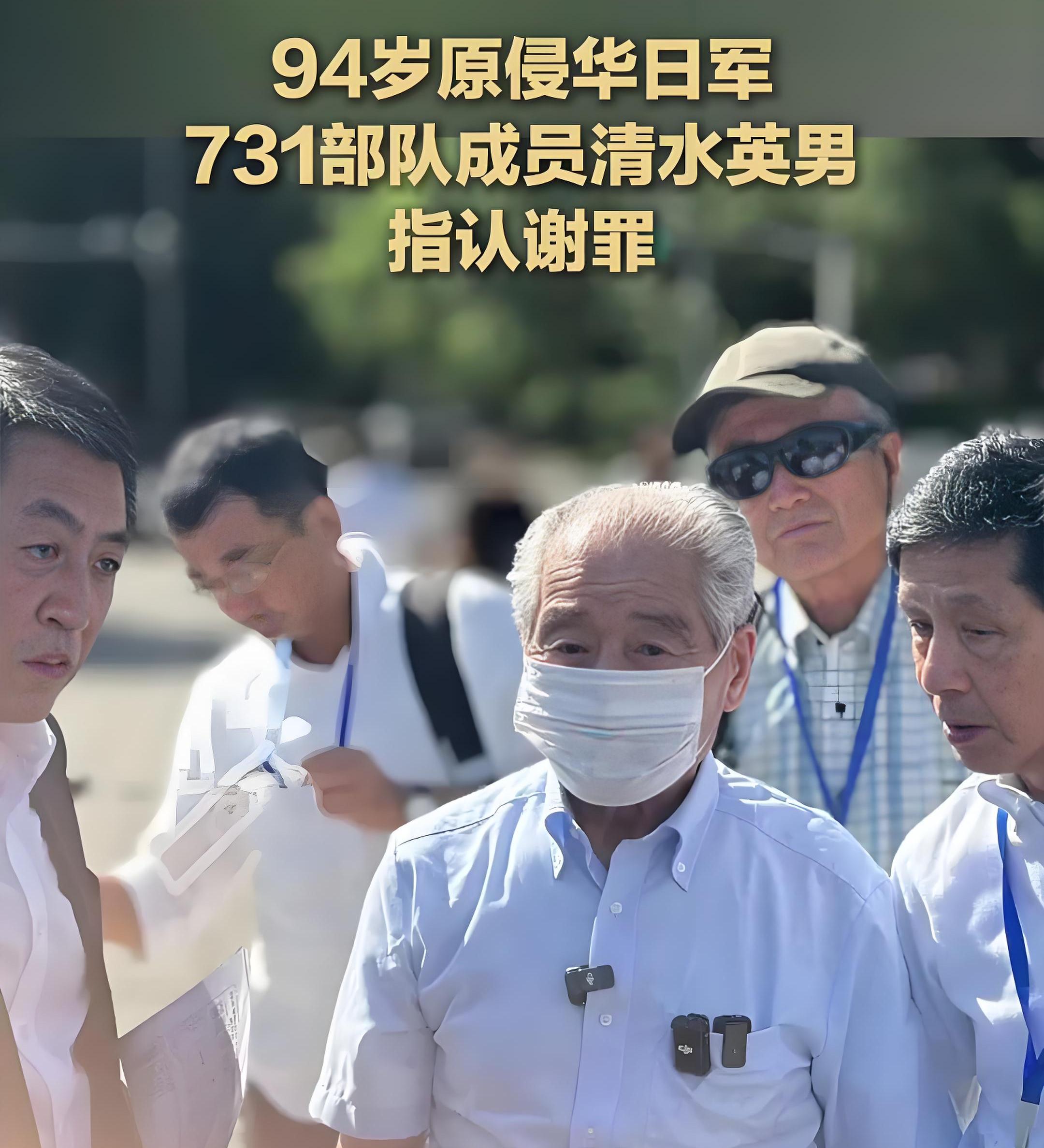 清水英男曾亲眼目睹日军在哈尔滨期间对中国女性进行的活体解剖