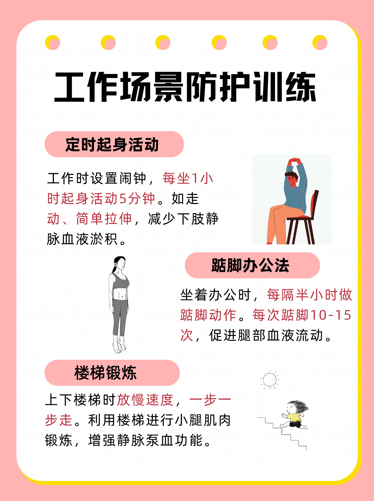 关于安贞医院检查陪护加挂号检查项目提前安排，不用久等的信息