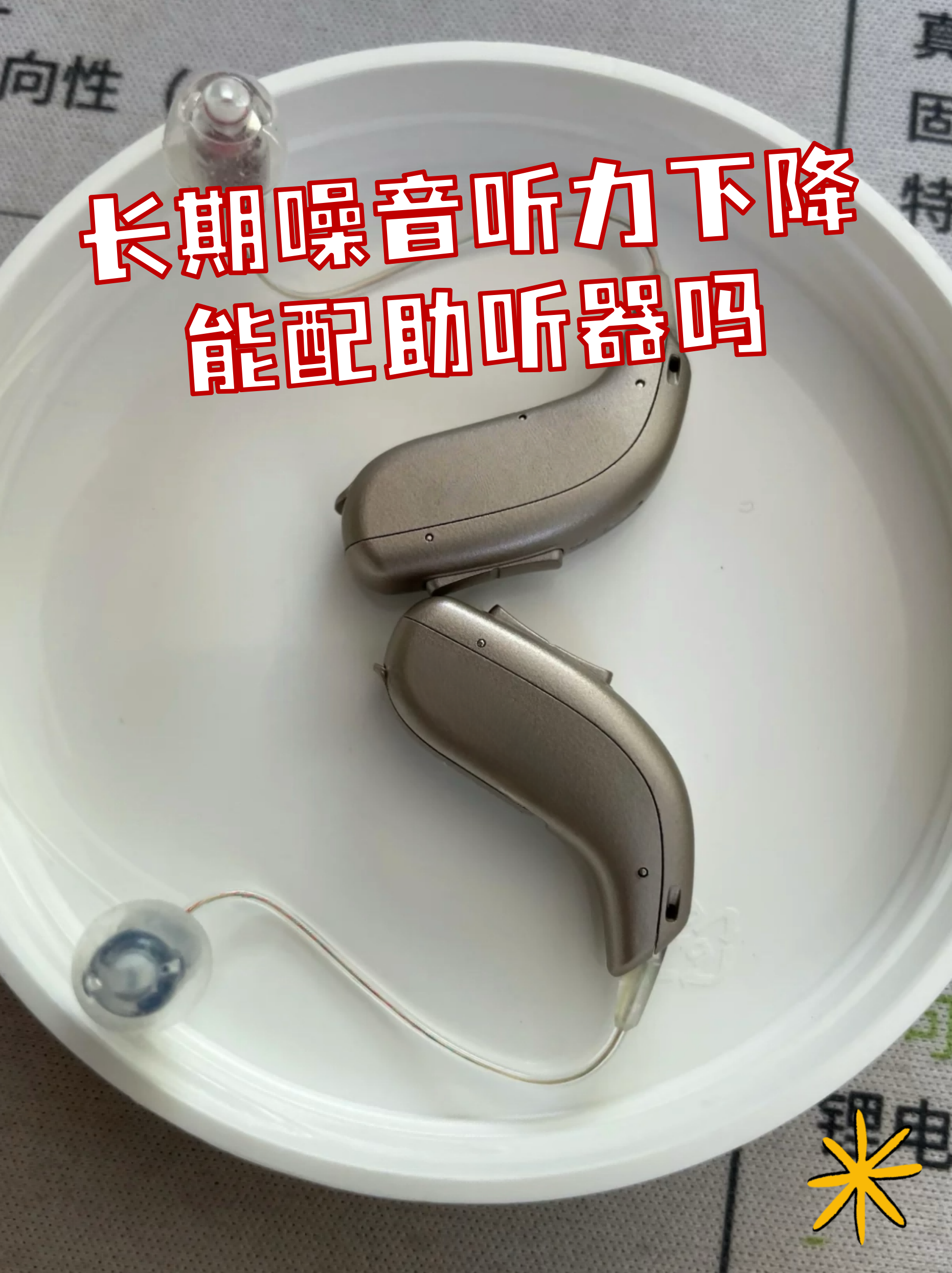电话变声器好用吗知乎推荐 电话变声器好用吗知乎推荐