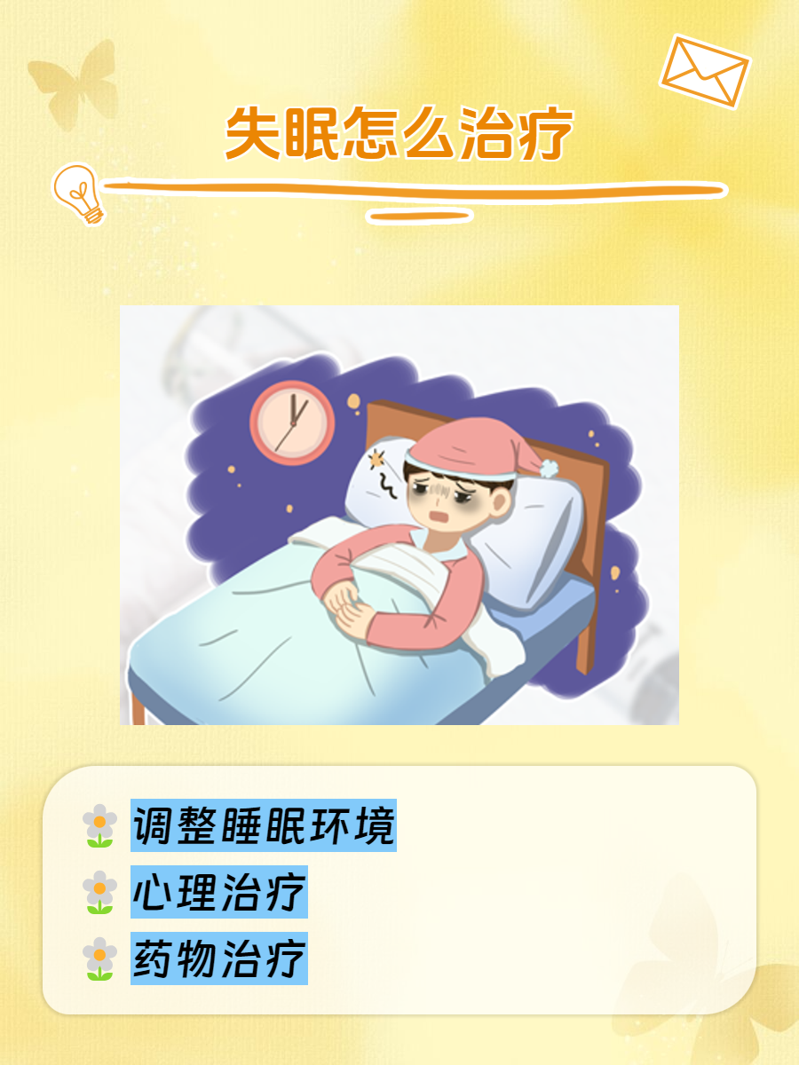 平阳康宁医院：用心守护心理健康